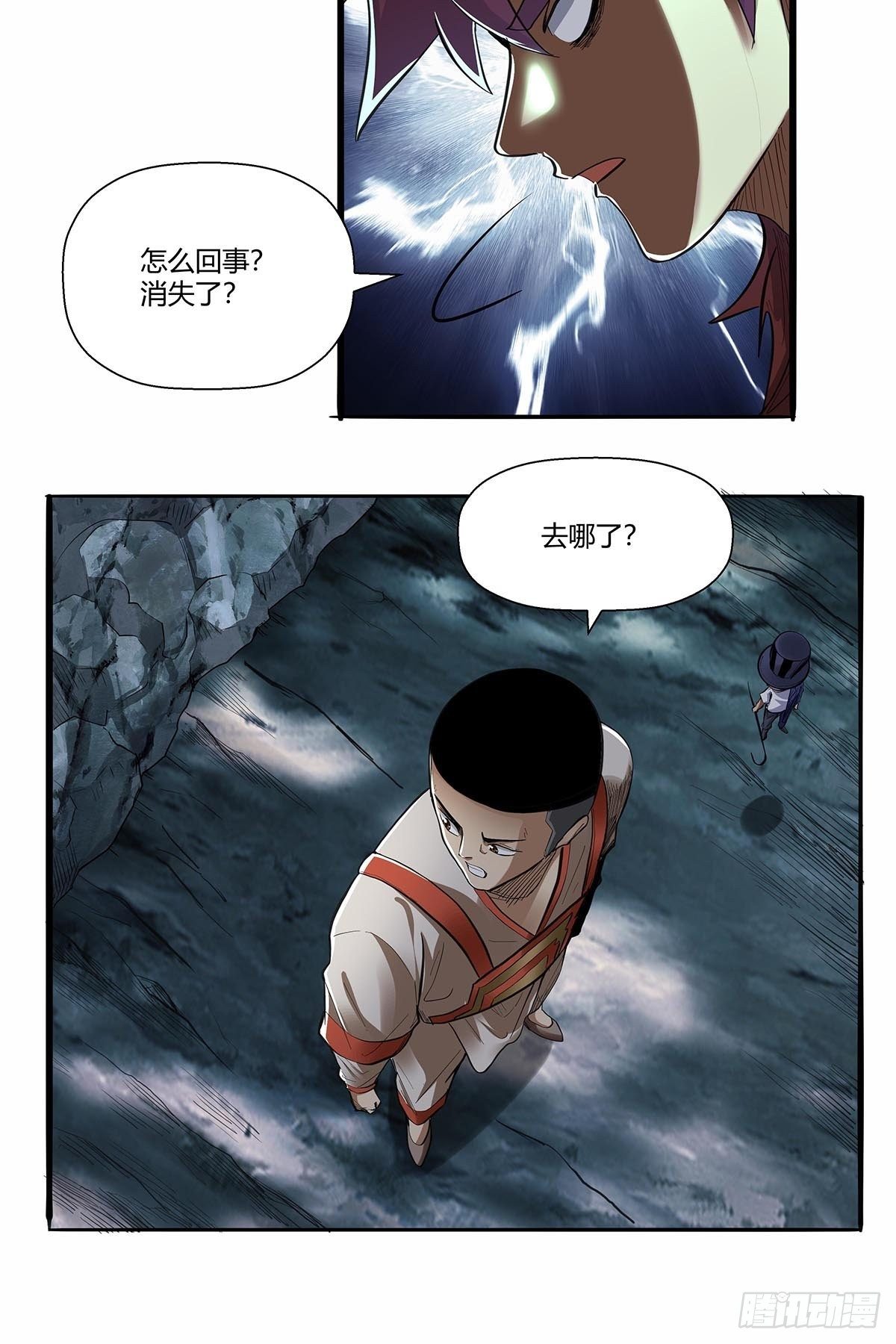 第六十话：八九玄功-第63话