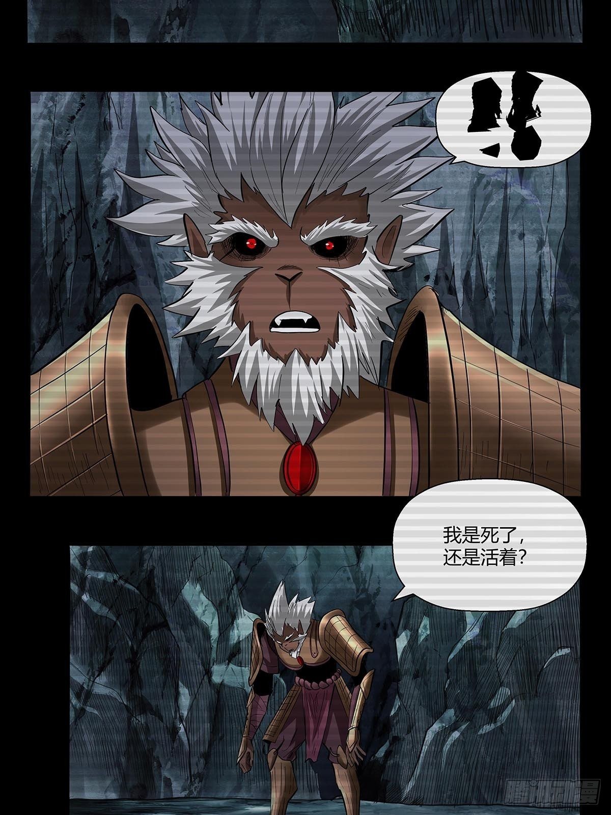 第六十二话：牢记那个梦！-第65话