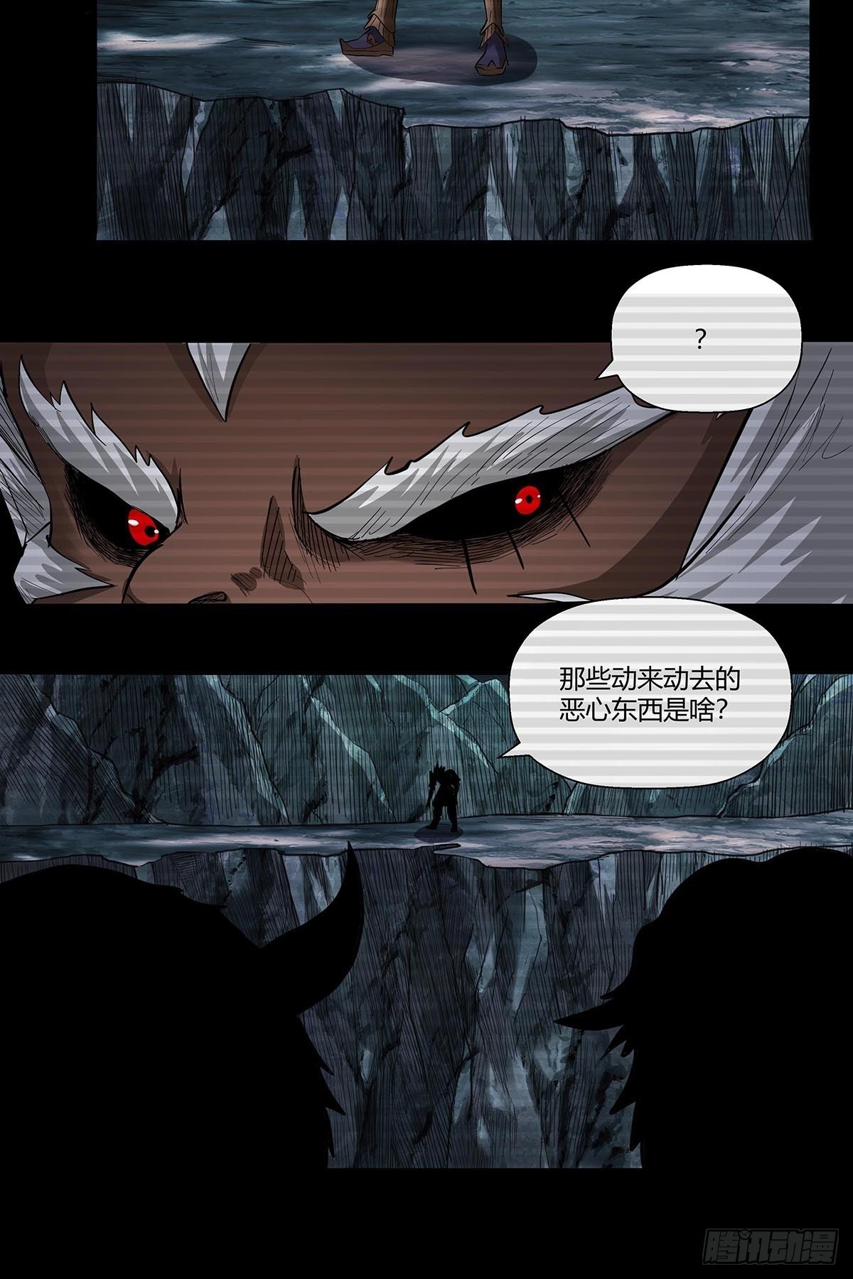第六十二话：牢记那个梦！-第65话