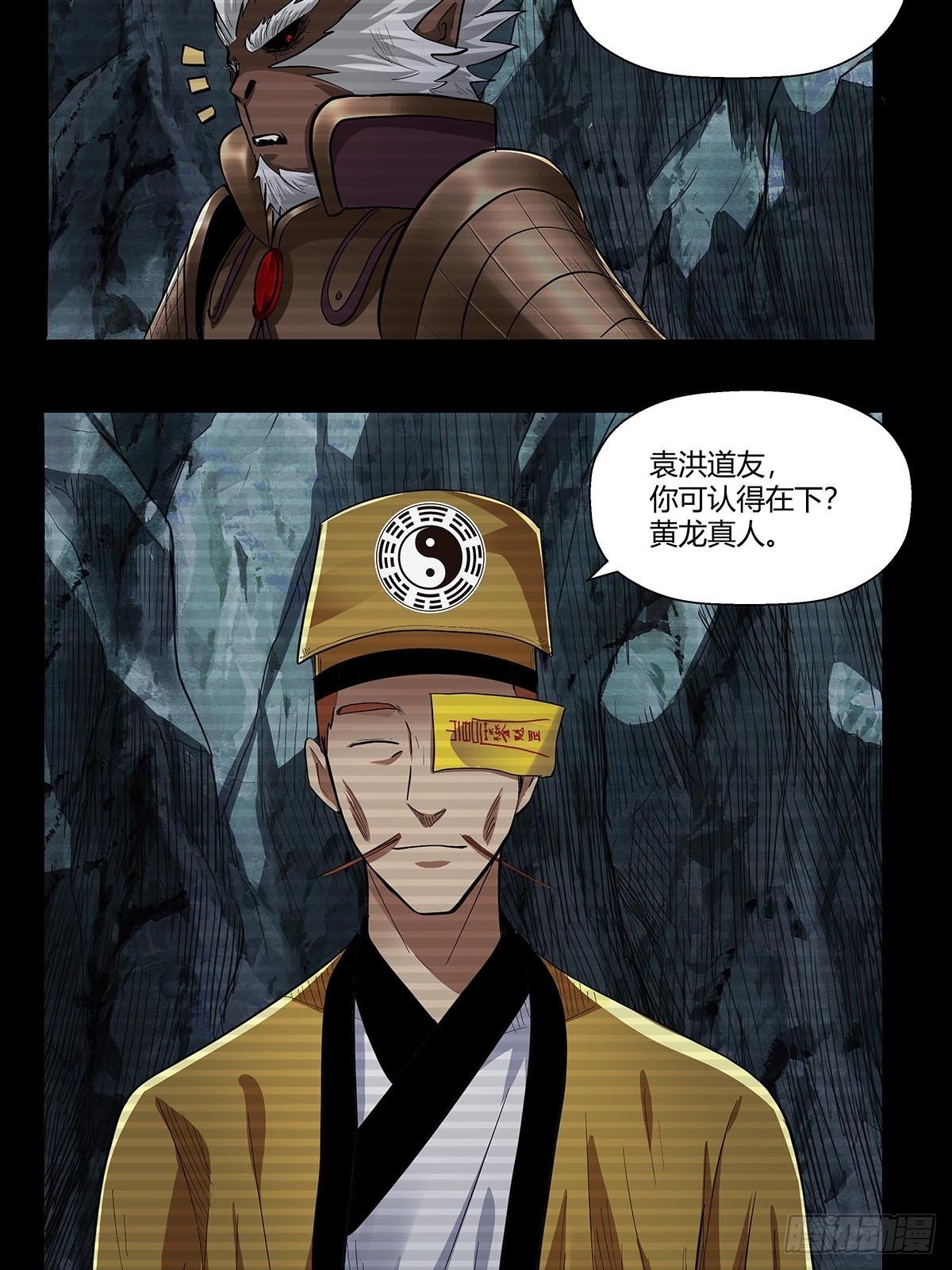 第六十二话：牢记那个梦！-第65话