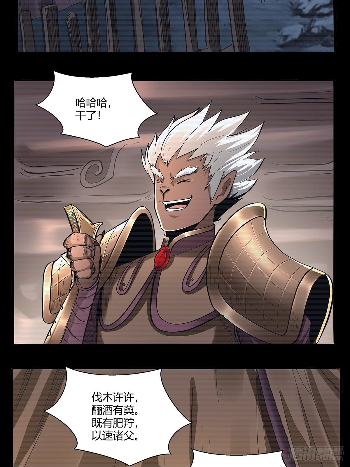 第六十二话：牢记那个梦！-第65话