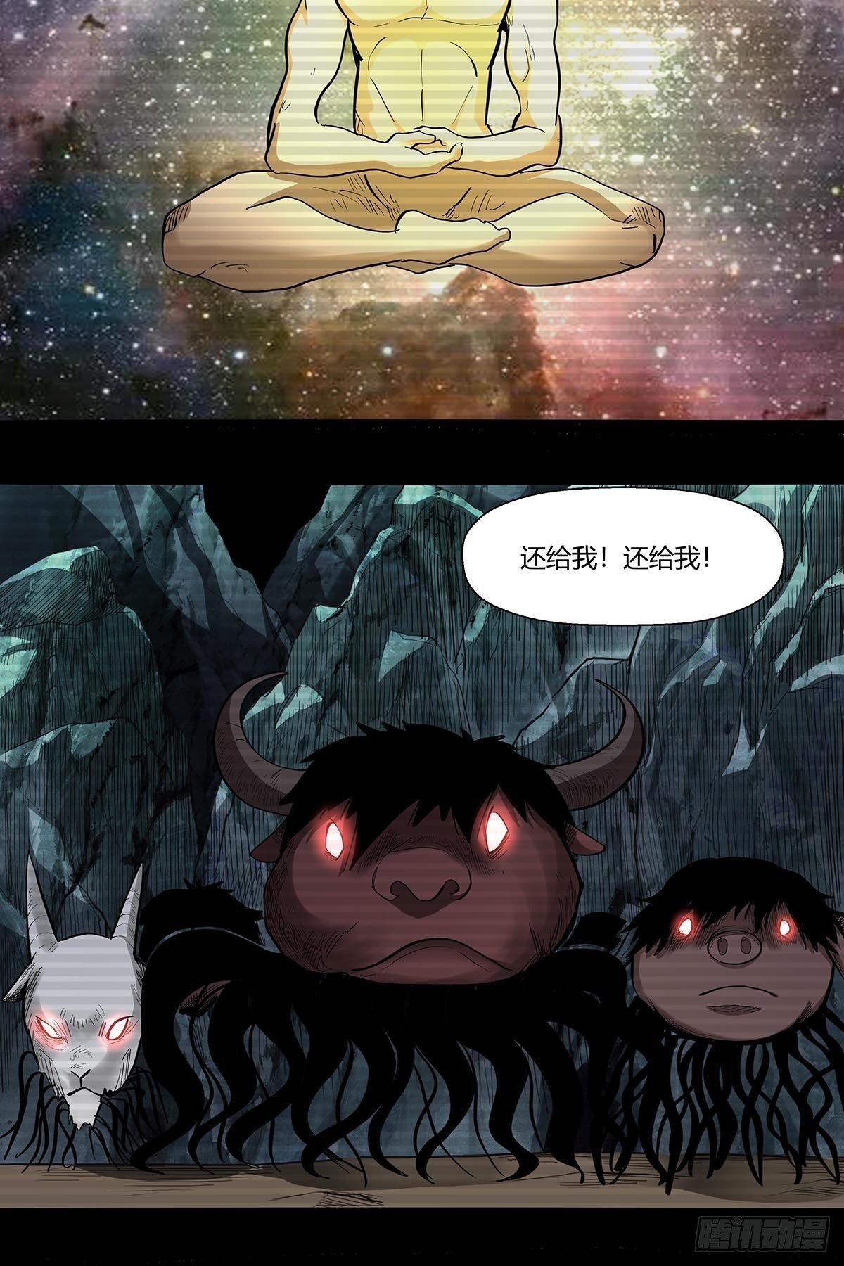 第六十二话：牢记那个梦！-第65话