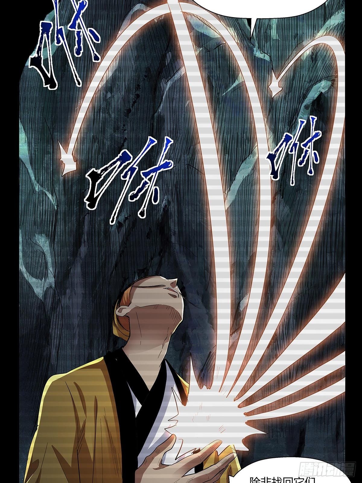 第六十二话：牢记那个梦！-第65话