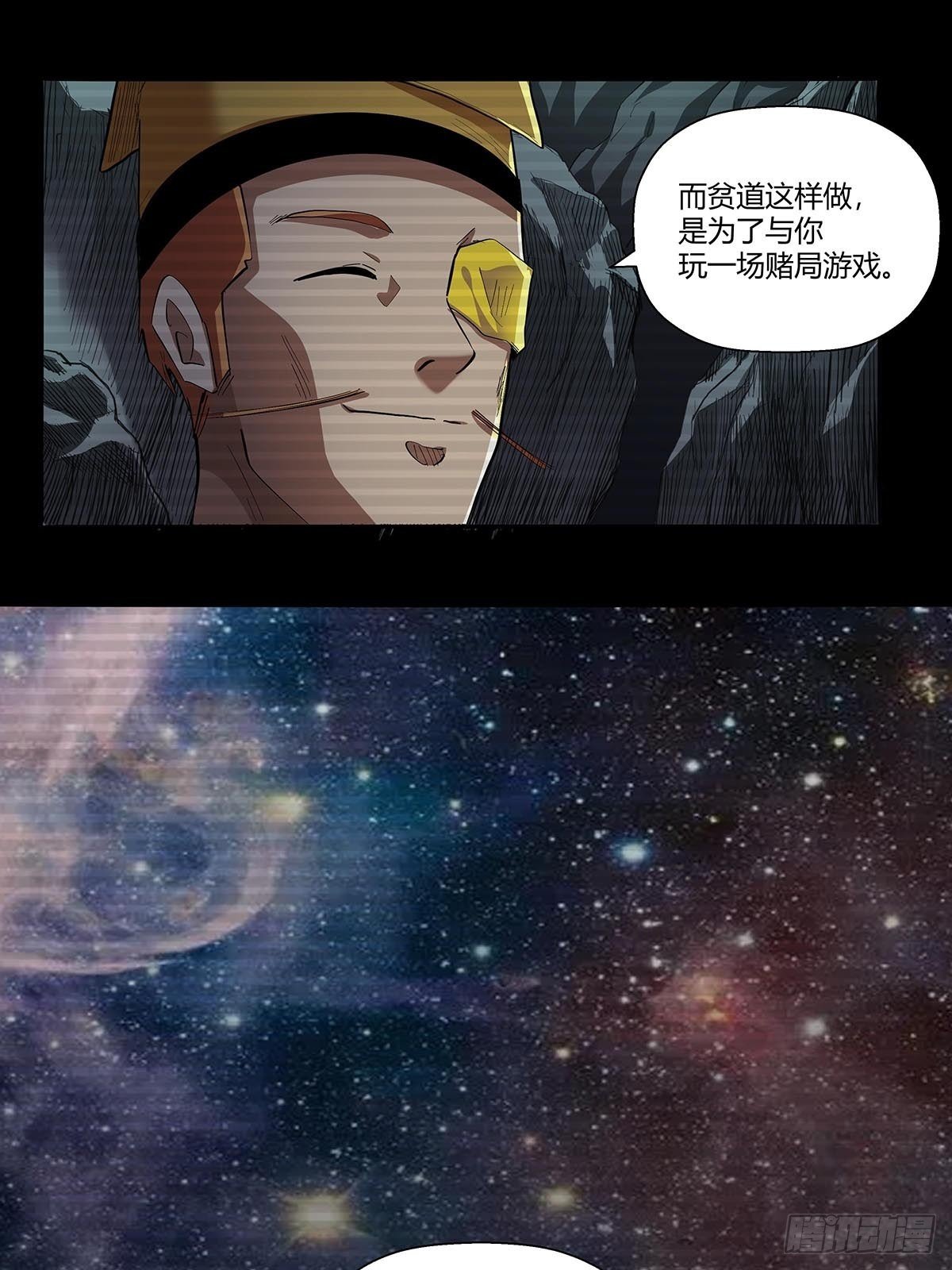 第六十二话：牢记那个梦！-第65话