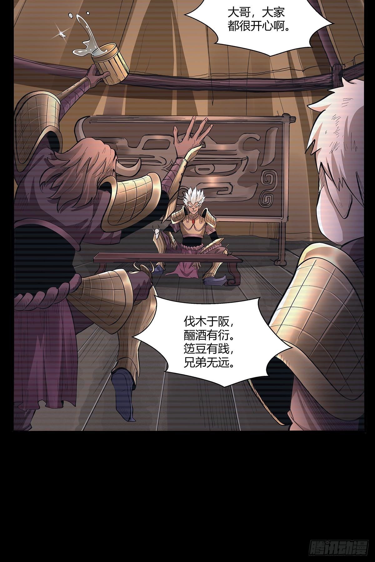 第六十二话：牢记那个梦！-第65话