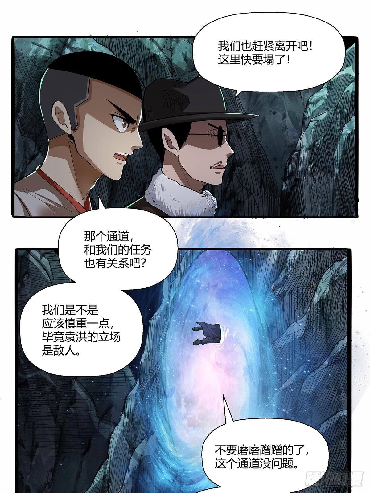 第六十二话：牢记那个梦！-第65话