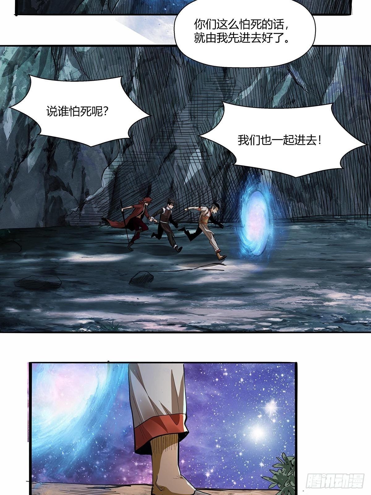 第六十二话：牢记那个梦！-第65话
