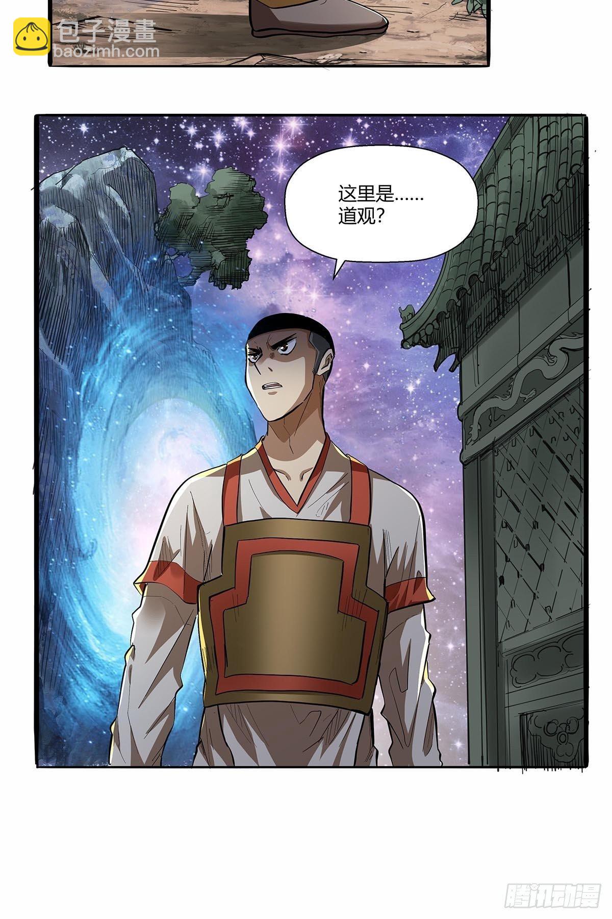 第六十二话：牢记那个梦！-第65话