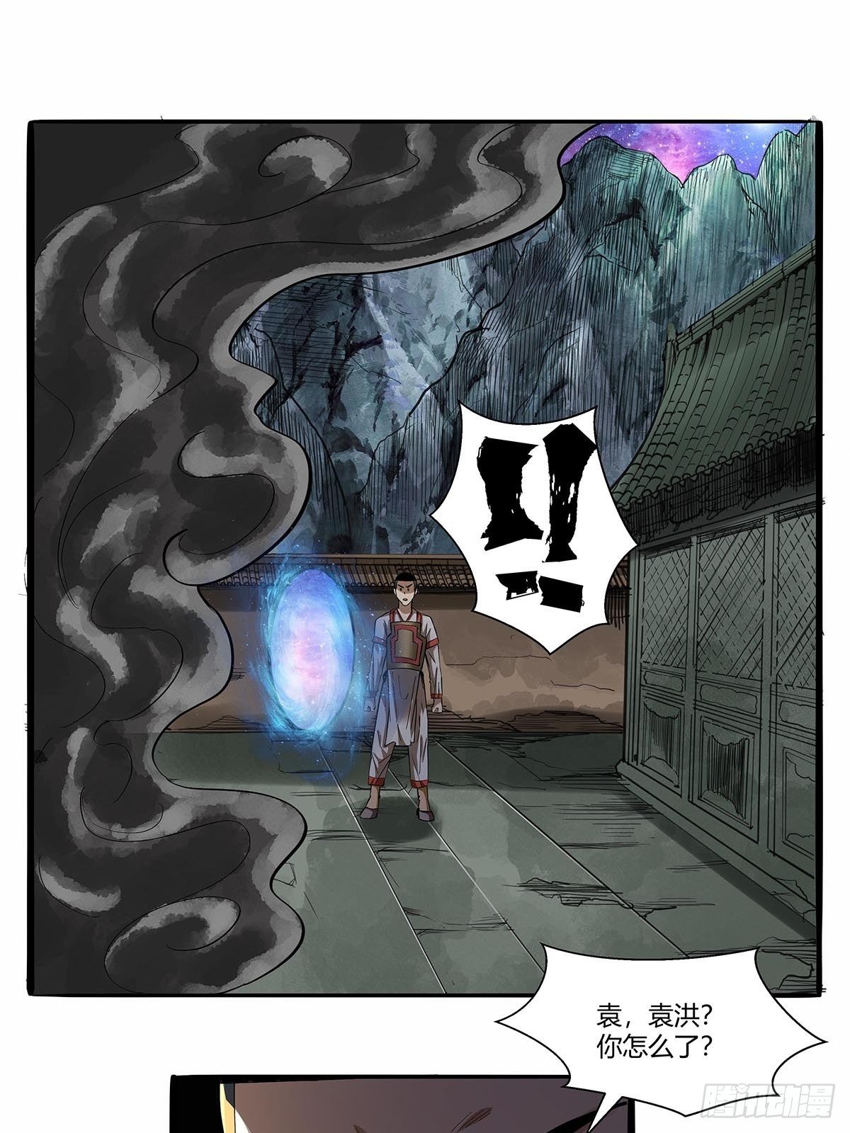 第六十二话：牢记那个梦！-第65话