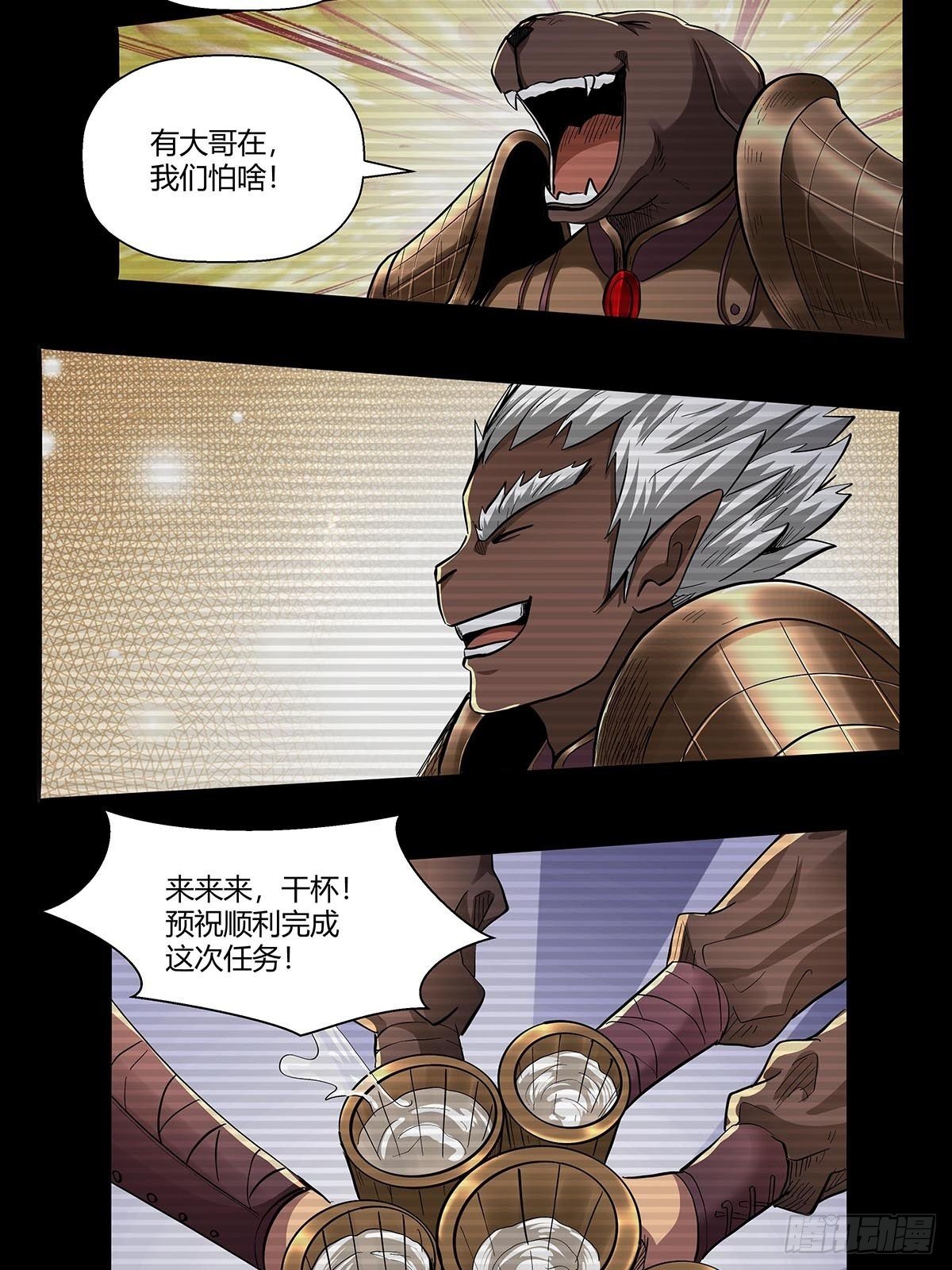 第六十二话：牢记那个梦！-第65话