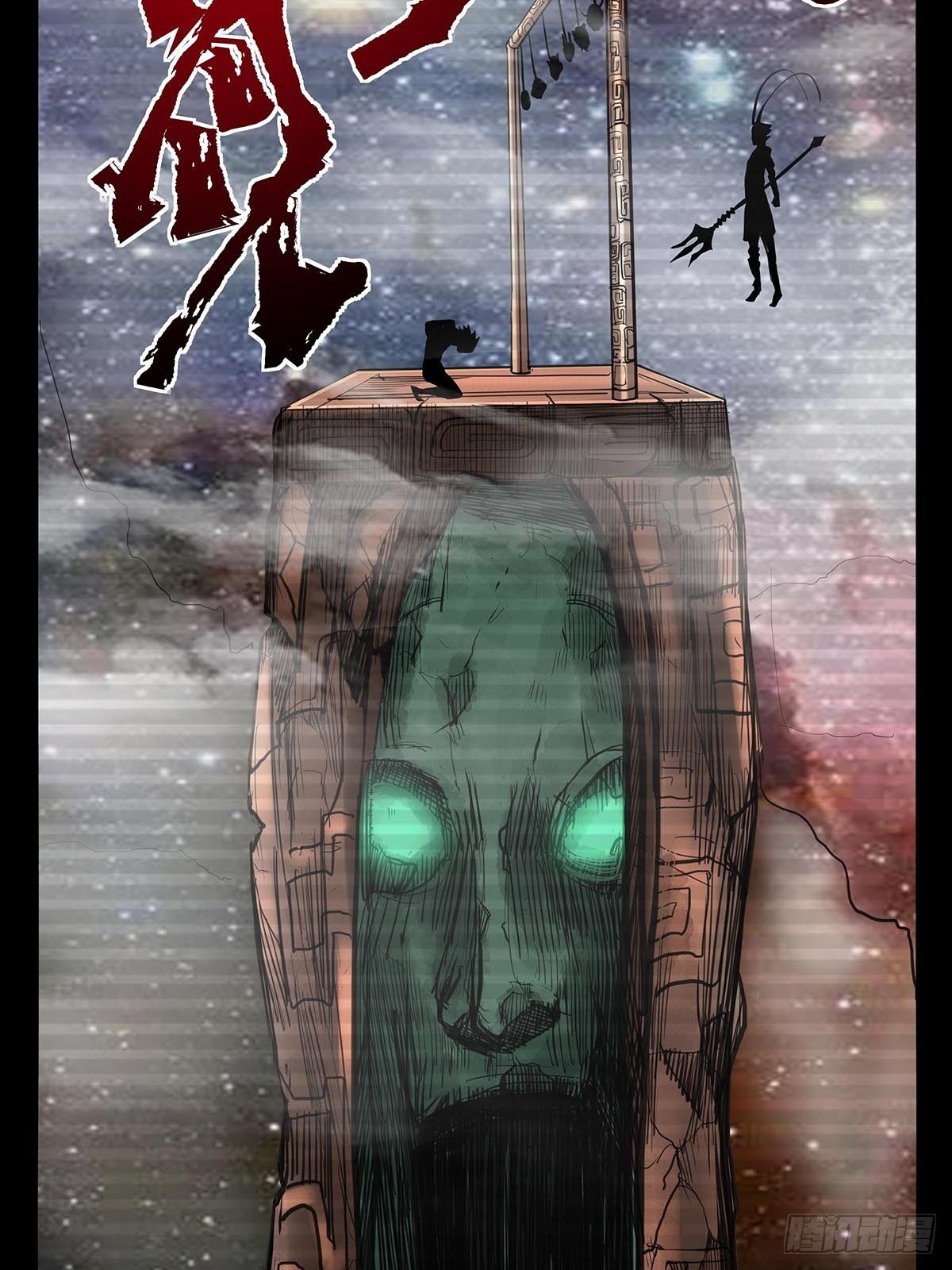 第六十二话：牢记那个梦！-第65话