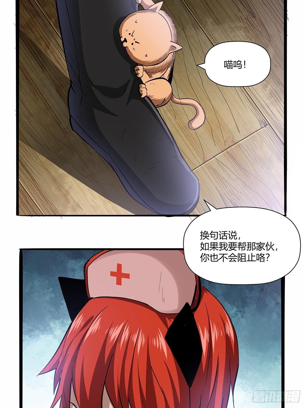 第六十六话：各自准备-第69话