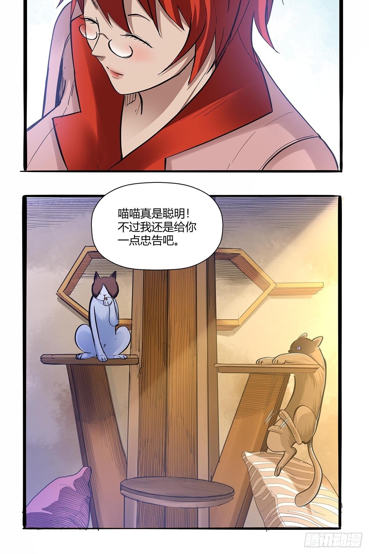 第六十六话：各自准备-第69话