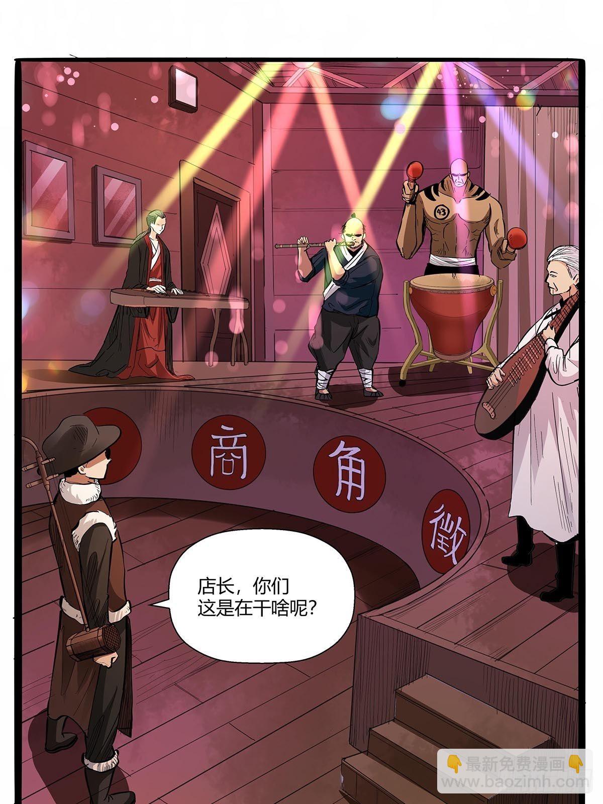 第六十六话：各自准备-第69话