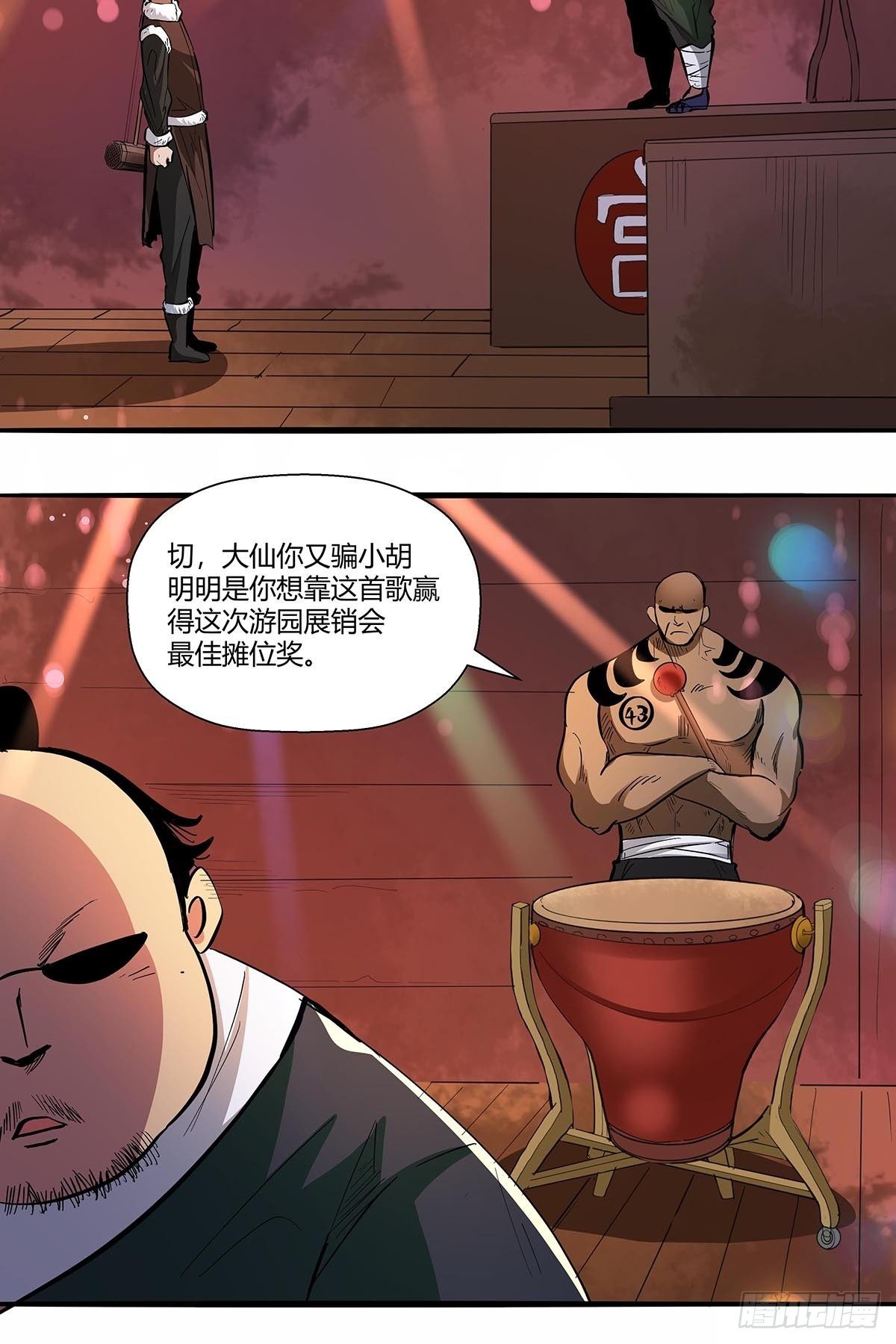 第六十六话：各自准备-第69话