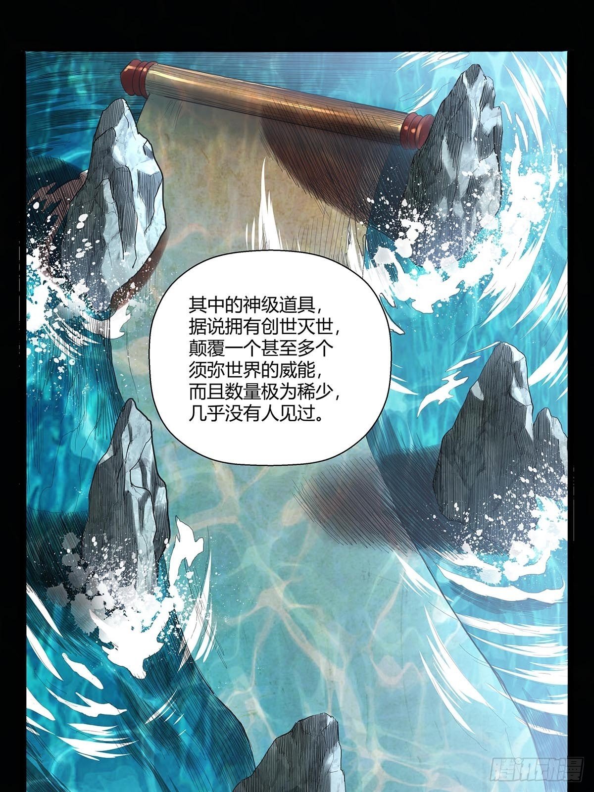 第六十六话：各自准备-第69话