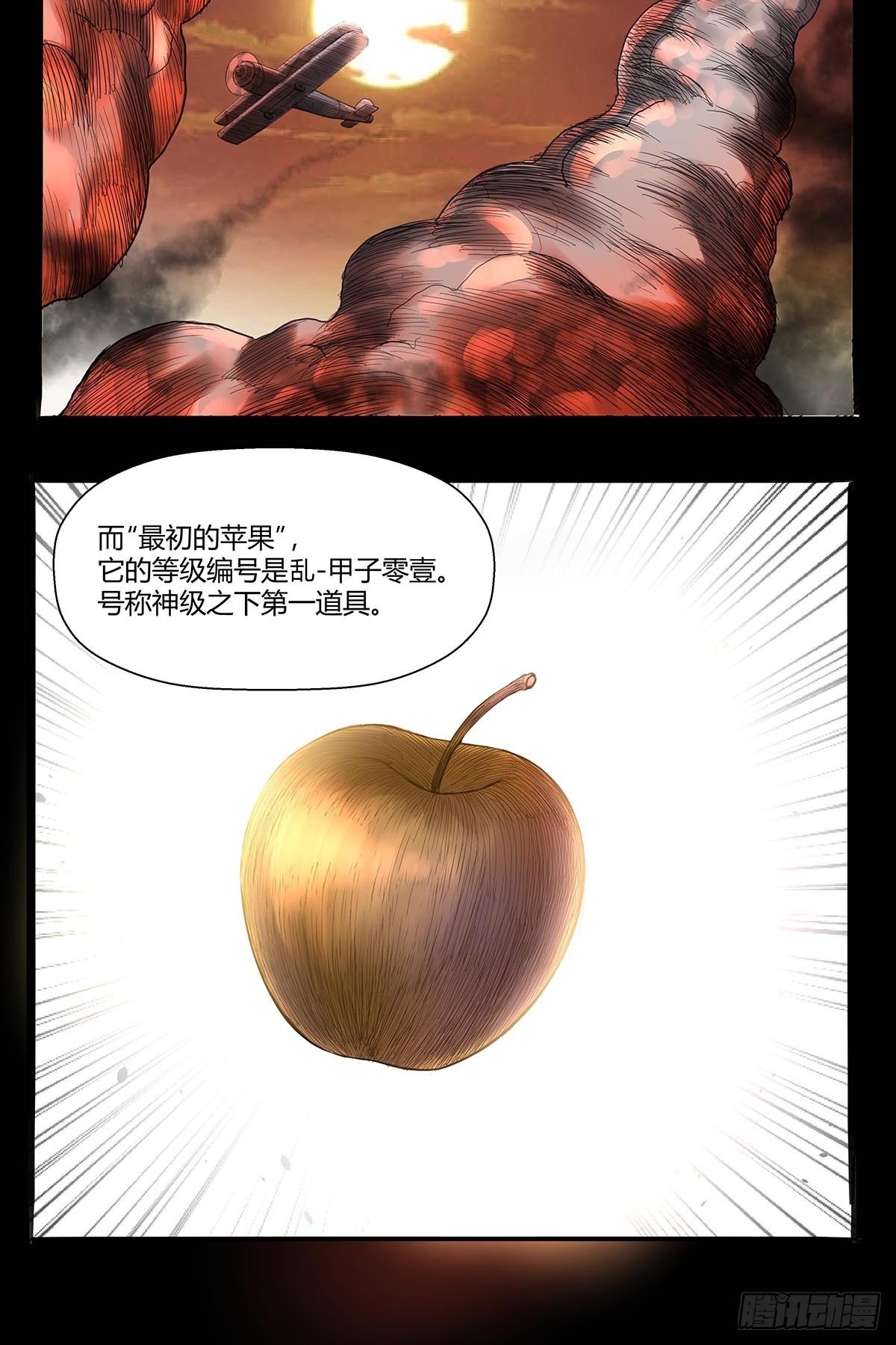 第六十六话：各自准备-第69话