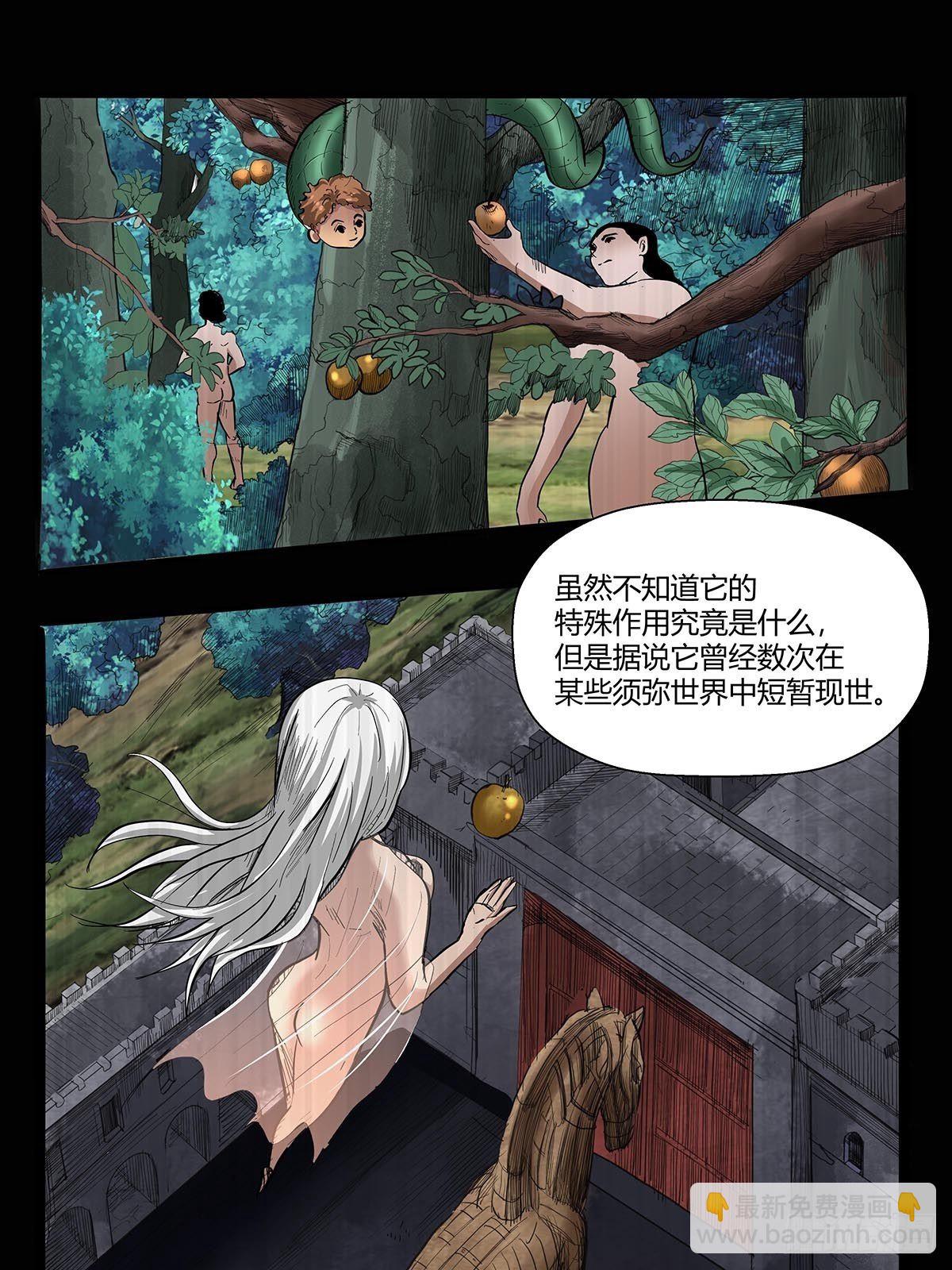 第六十六话：各自准备-第69话