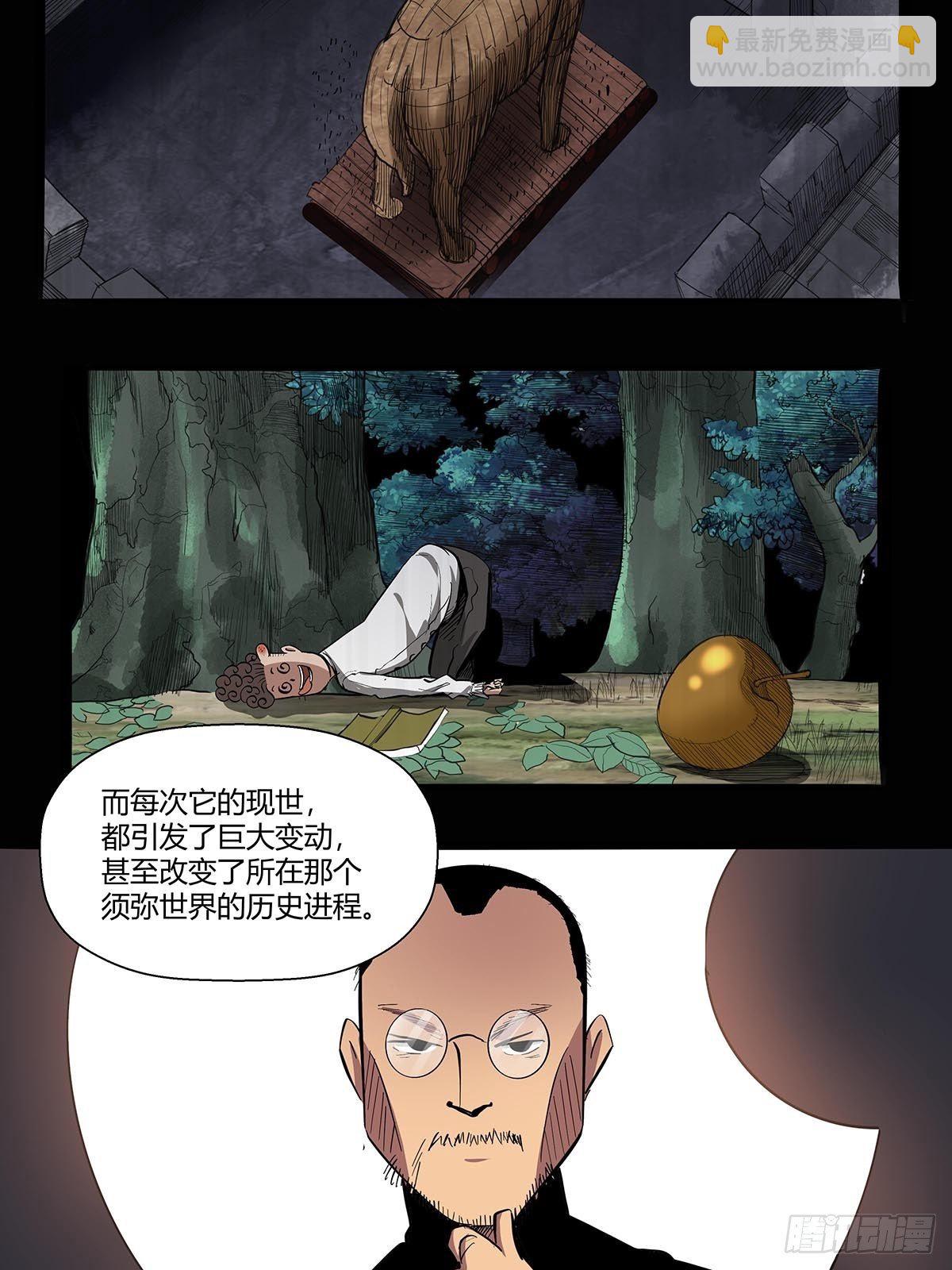 第六十六话：各自准备-第69话