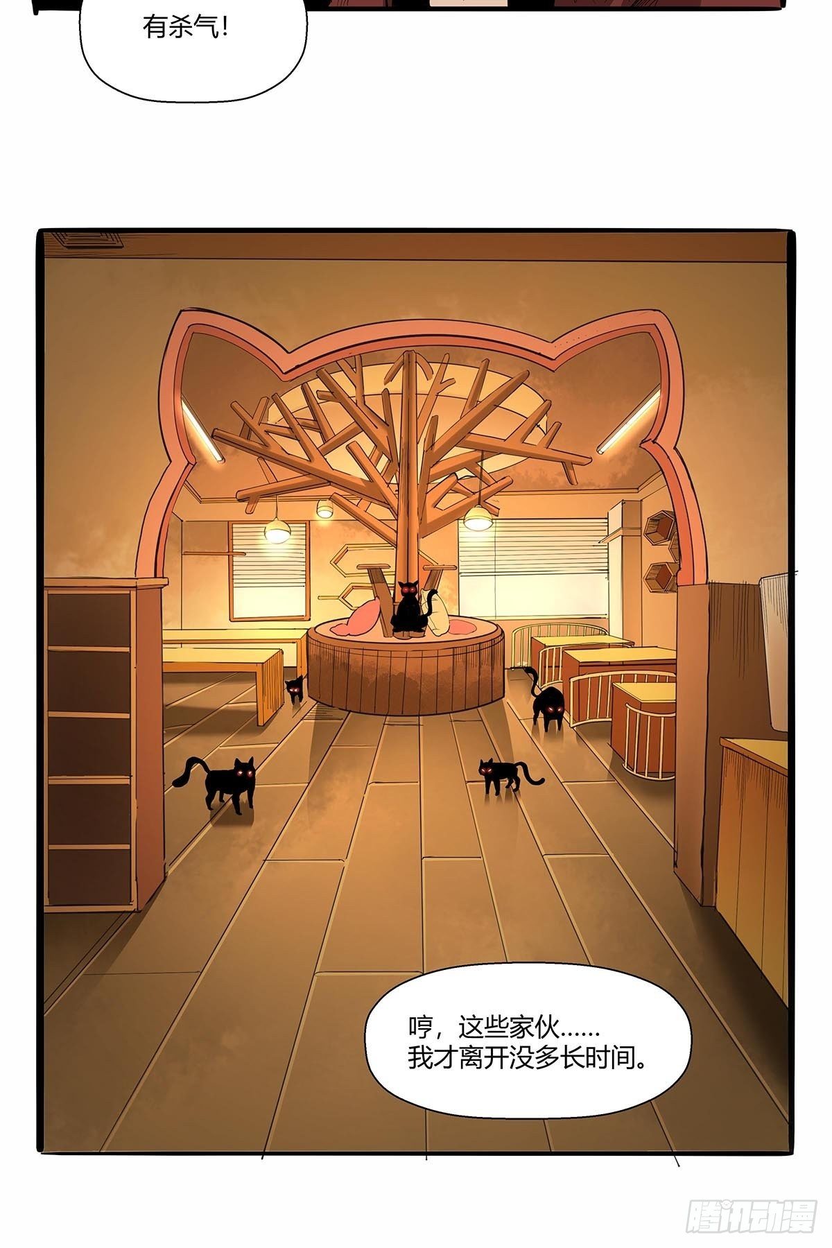 第六十六话：各自准备-第69话