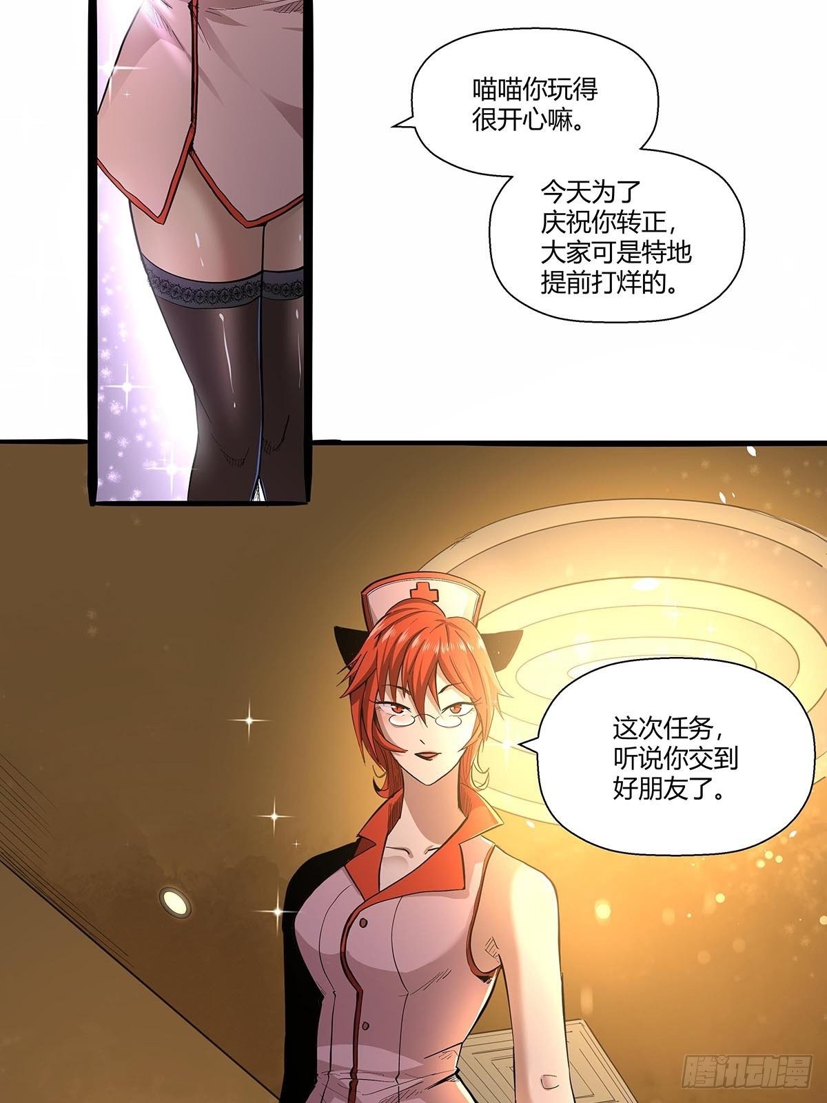 第六十六话：各自准备-第69话