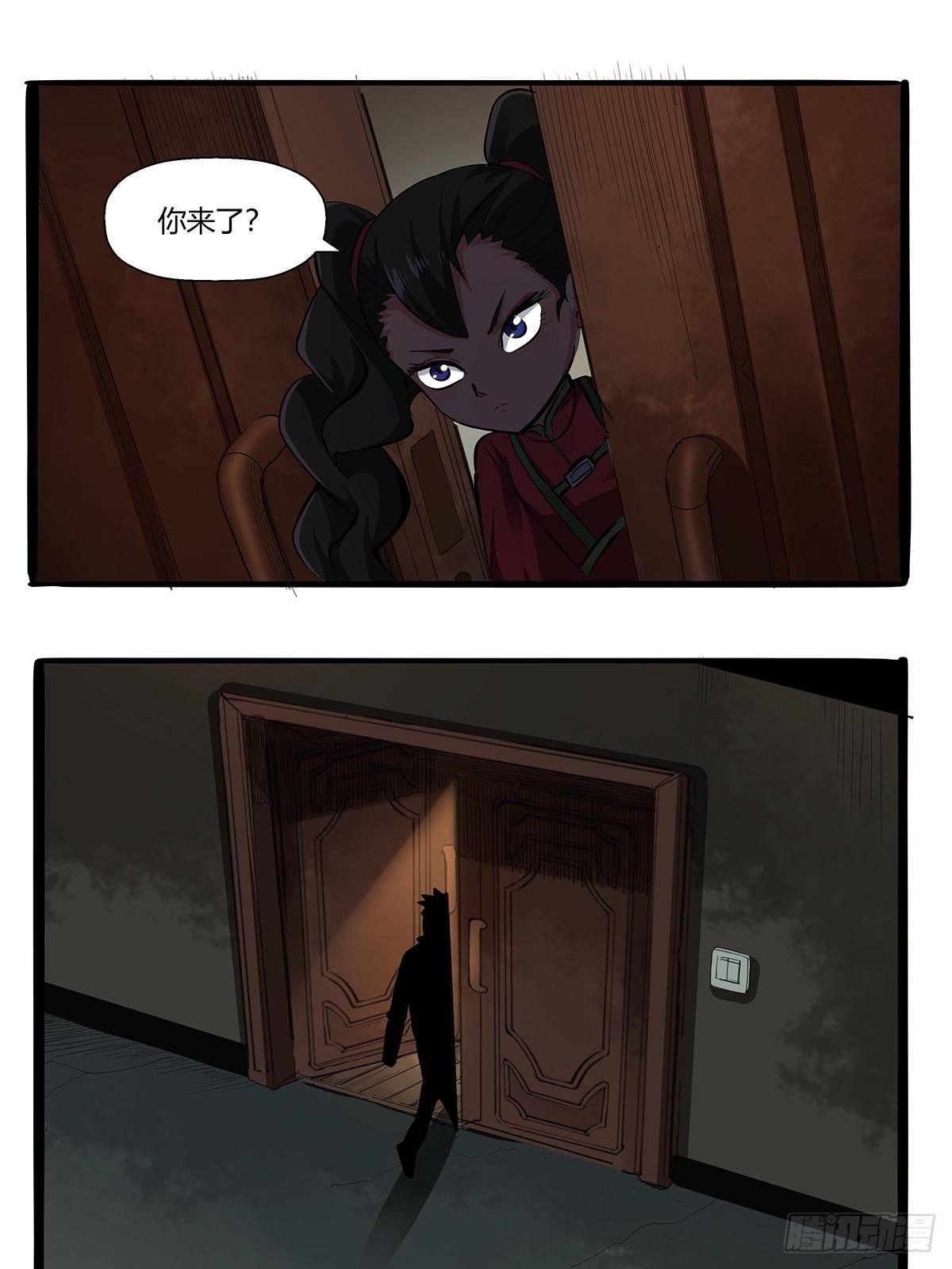 第六十八话：红顶新秀-第71话