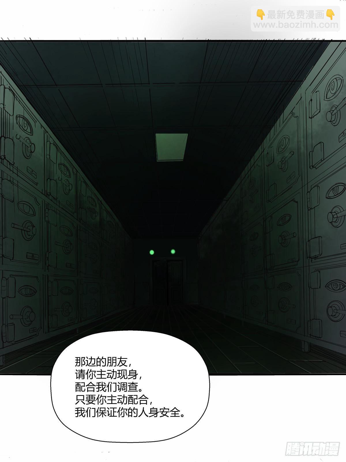 第六十八话：红顶新秀-第71话