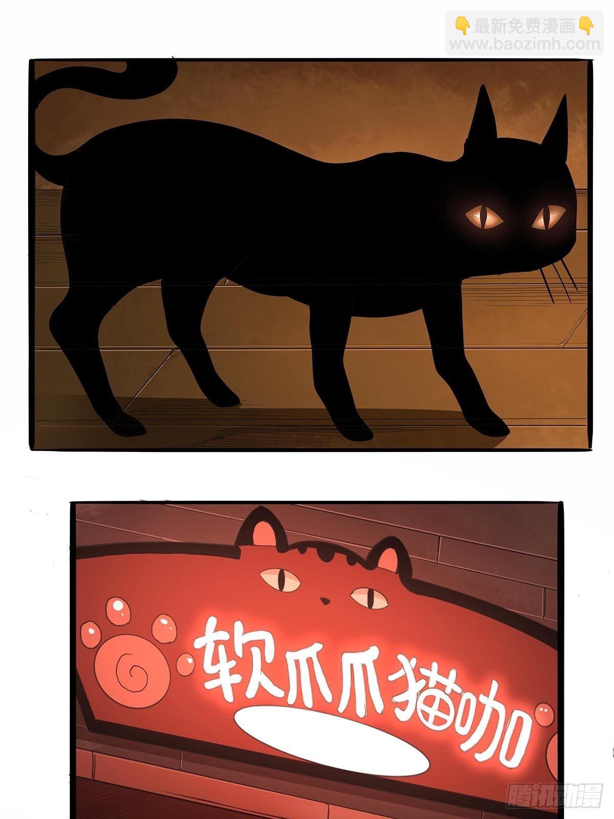 第七十话：证据确凿-第73话