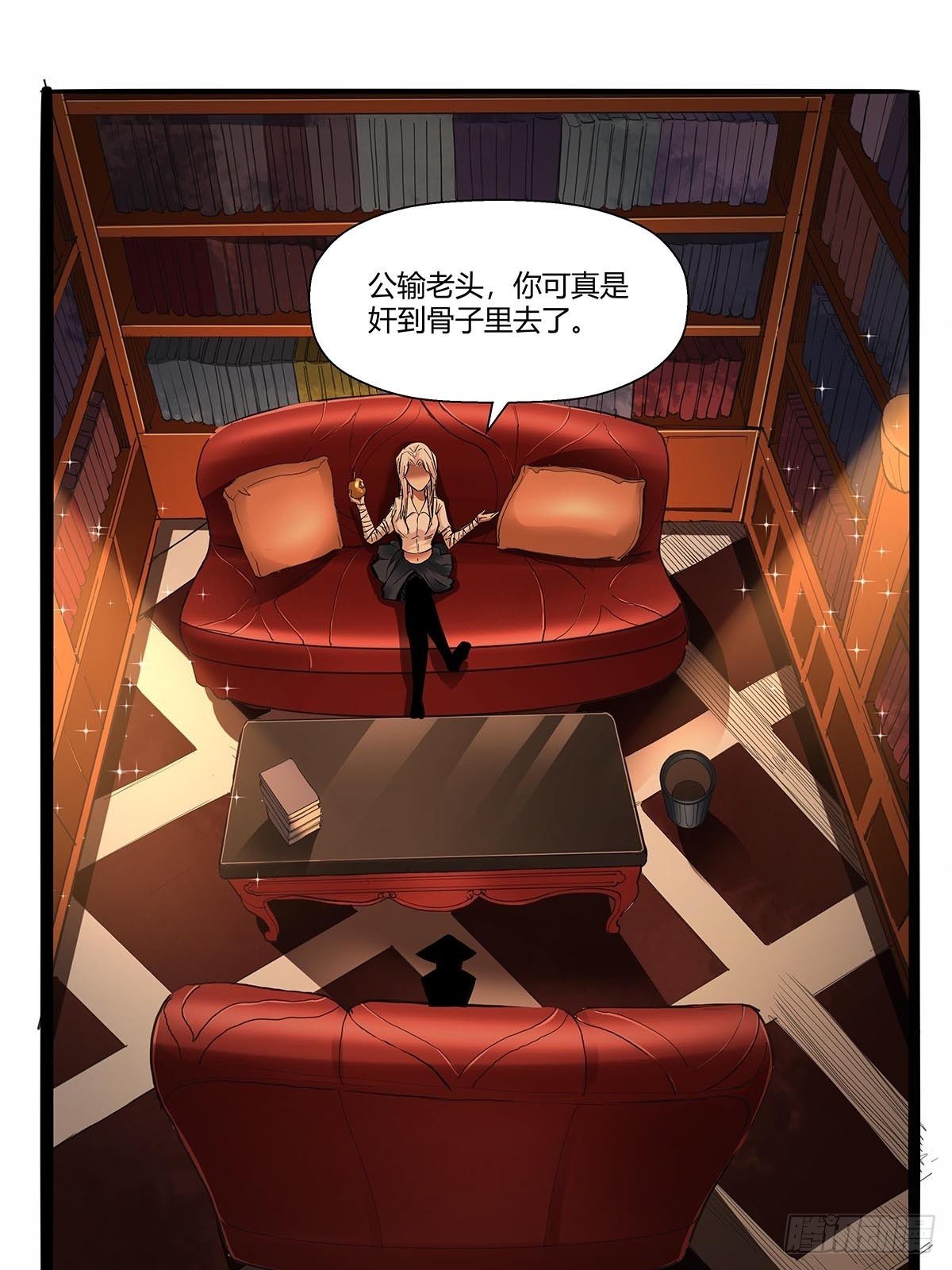 第七十话：证据确凿-第73话
