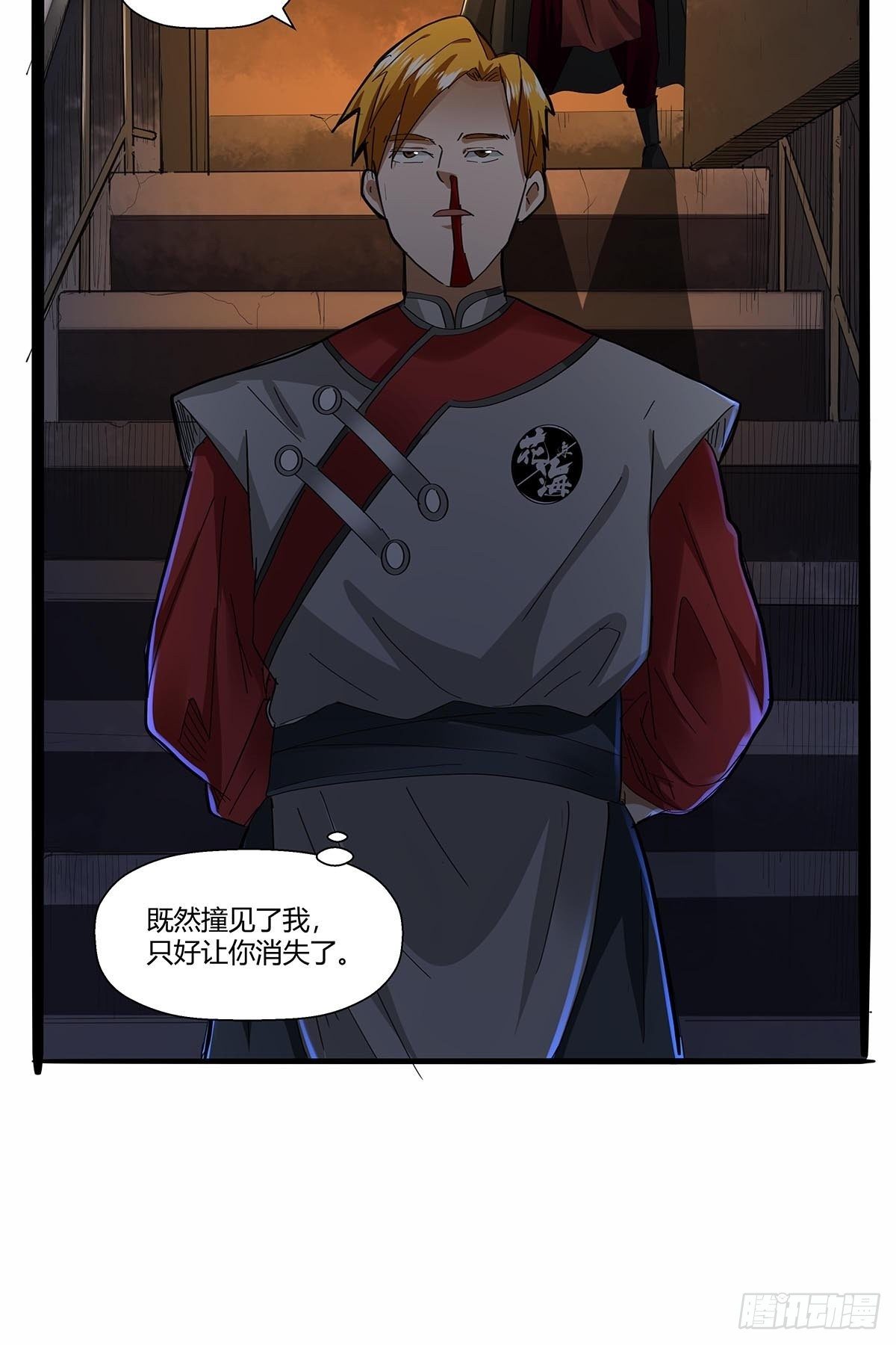 第七十二话：保洁室-第75话