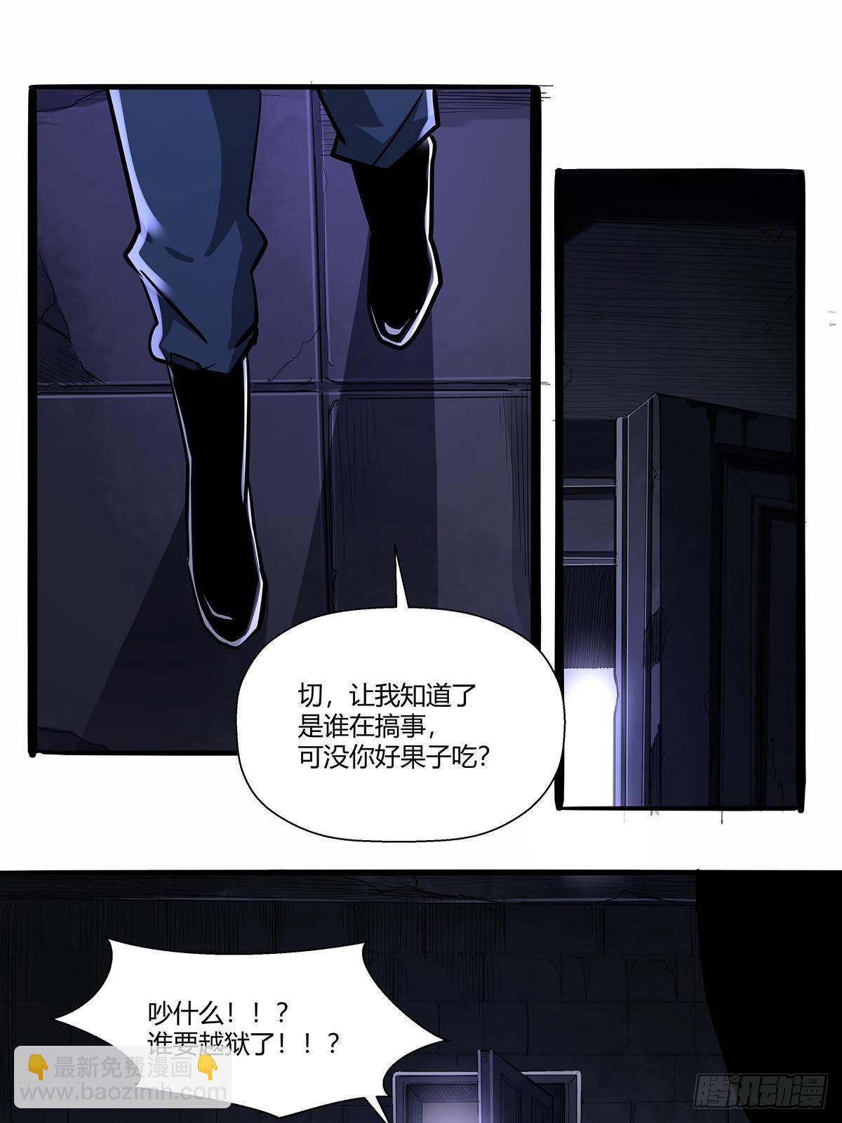 第七十四话：相似的越狱-第77话