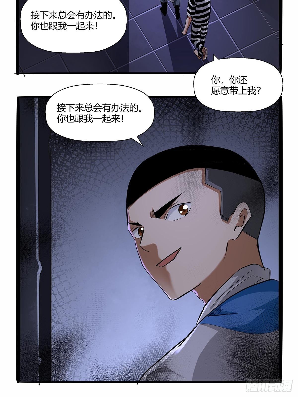 第七十四话：相似的越狱-第77话