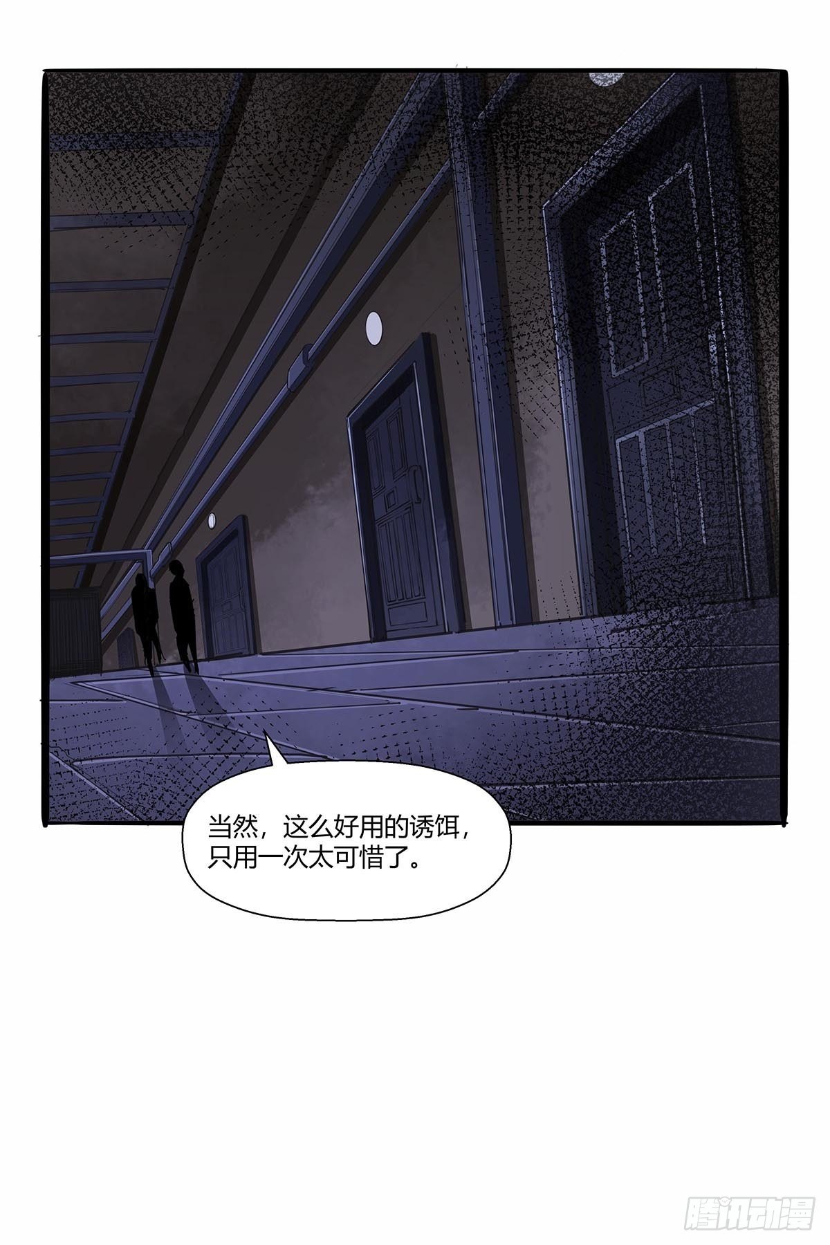 第七十四话：相似的越狱-第77话