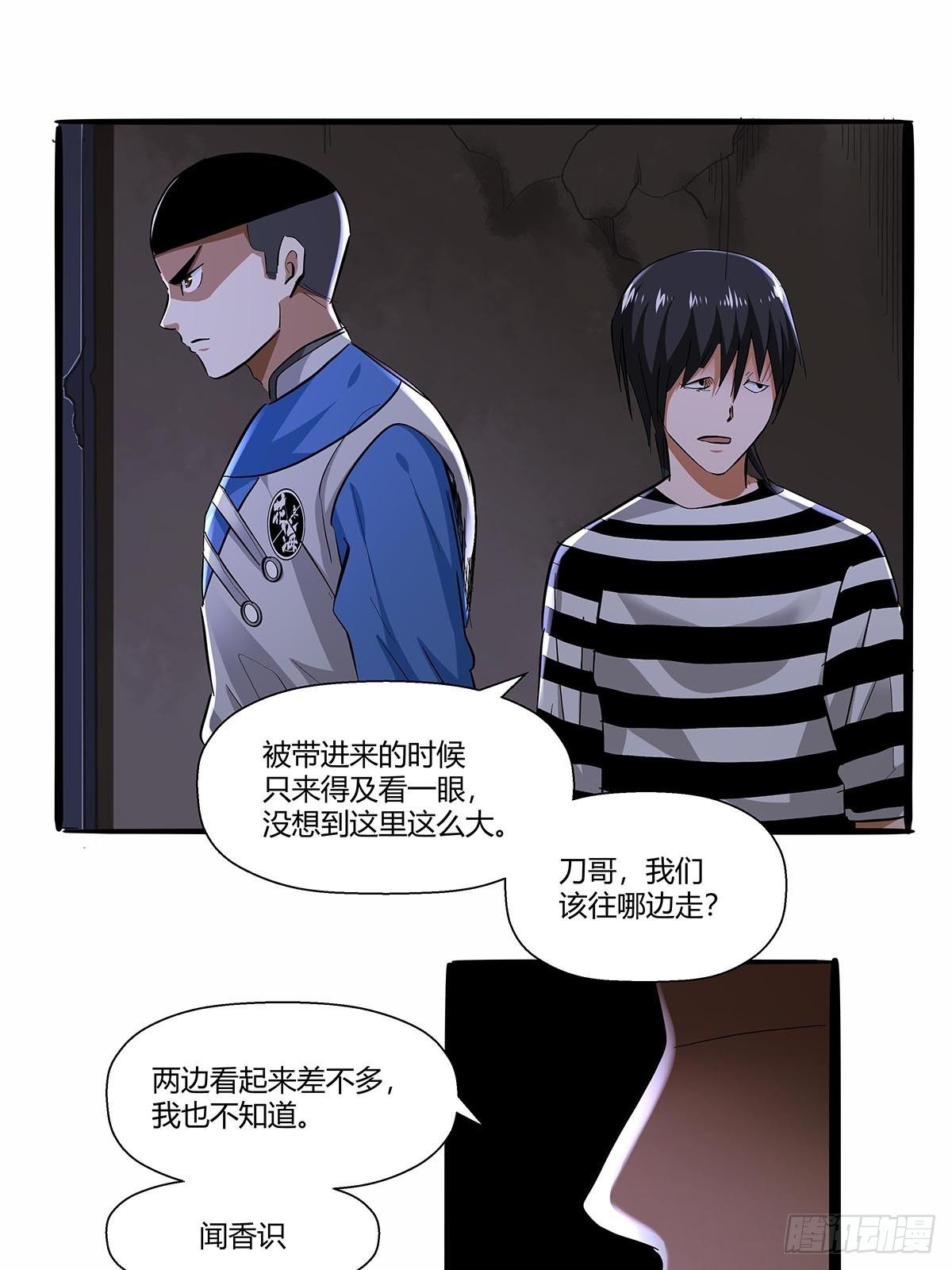 第七十四话：相似的越狱-第77话