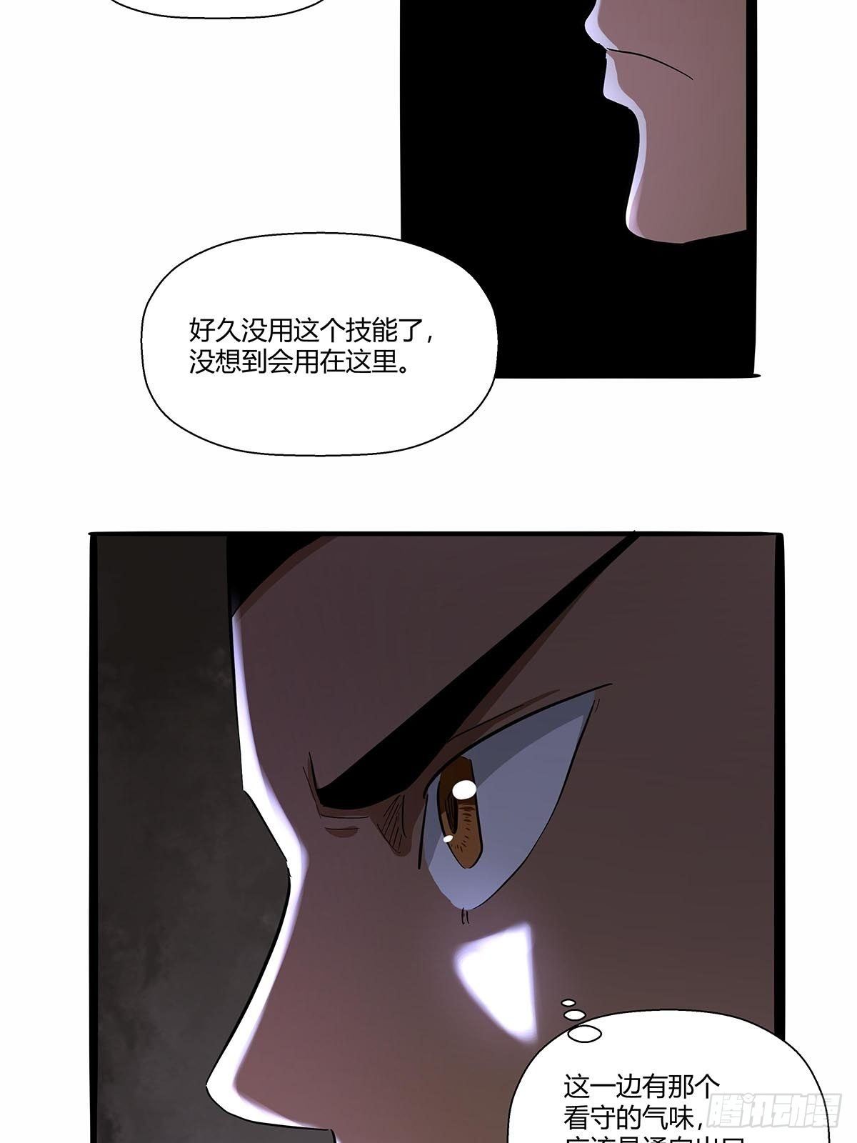 第七十四话：相似的越狱-第77话