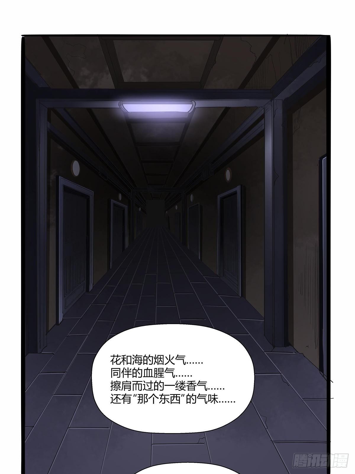 第七十四话：相似的越狱-第77话