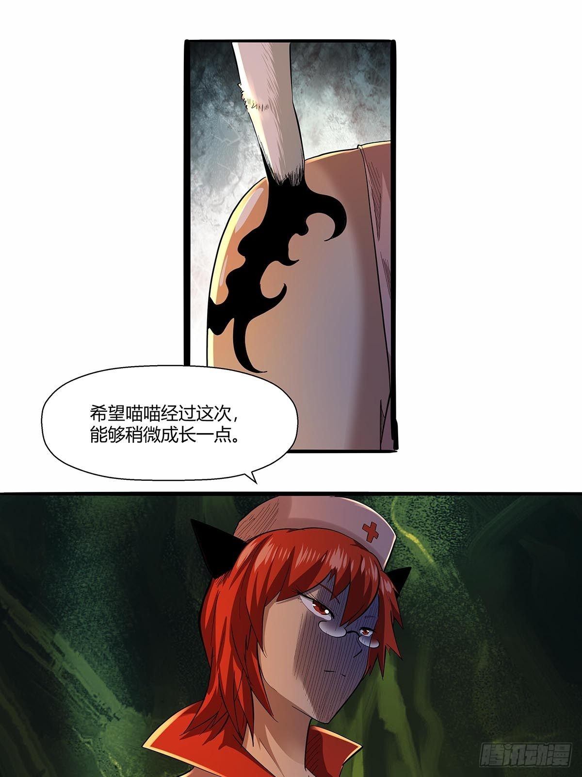 第七十六话：卢墨-第79话