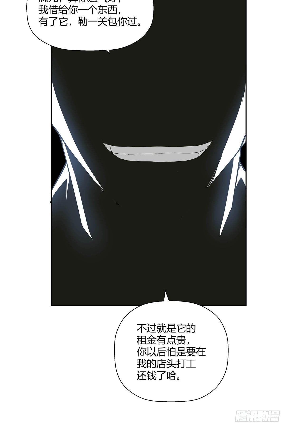 第七话：&ldquo;无厚&rdquo;-第9话