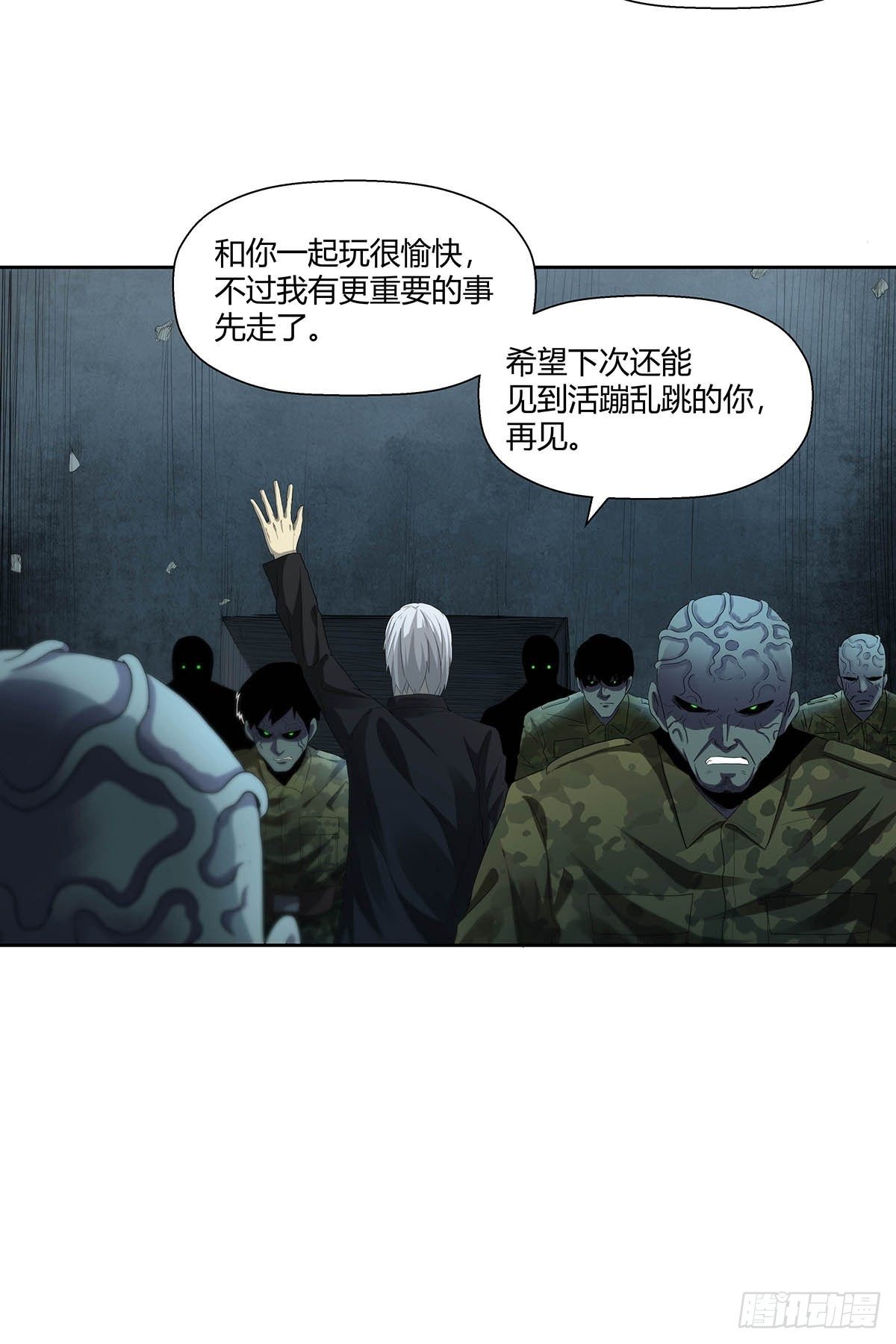 第七话：&ldquo;无厚&rdquo;-第9话