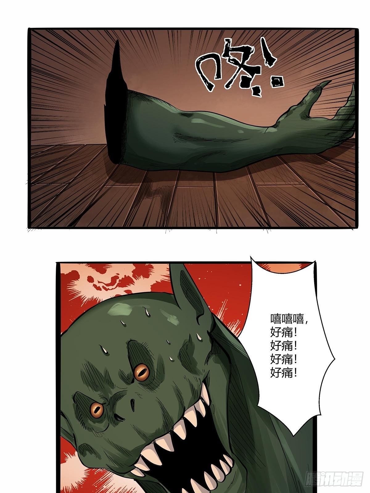 第七十八话：解救成功！-第81话