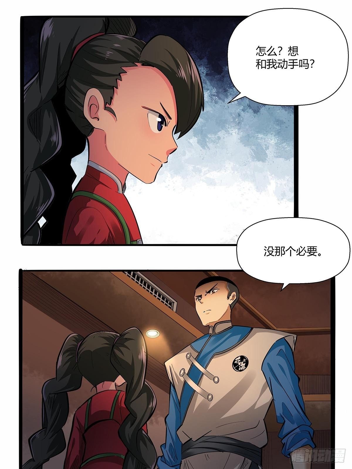 第七十八话：解救成功！-第81话