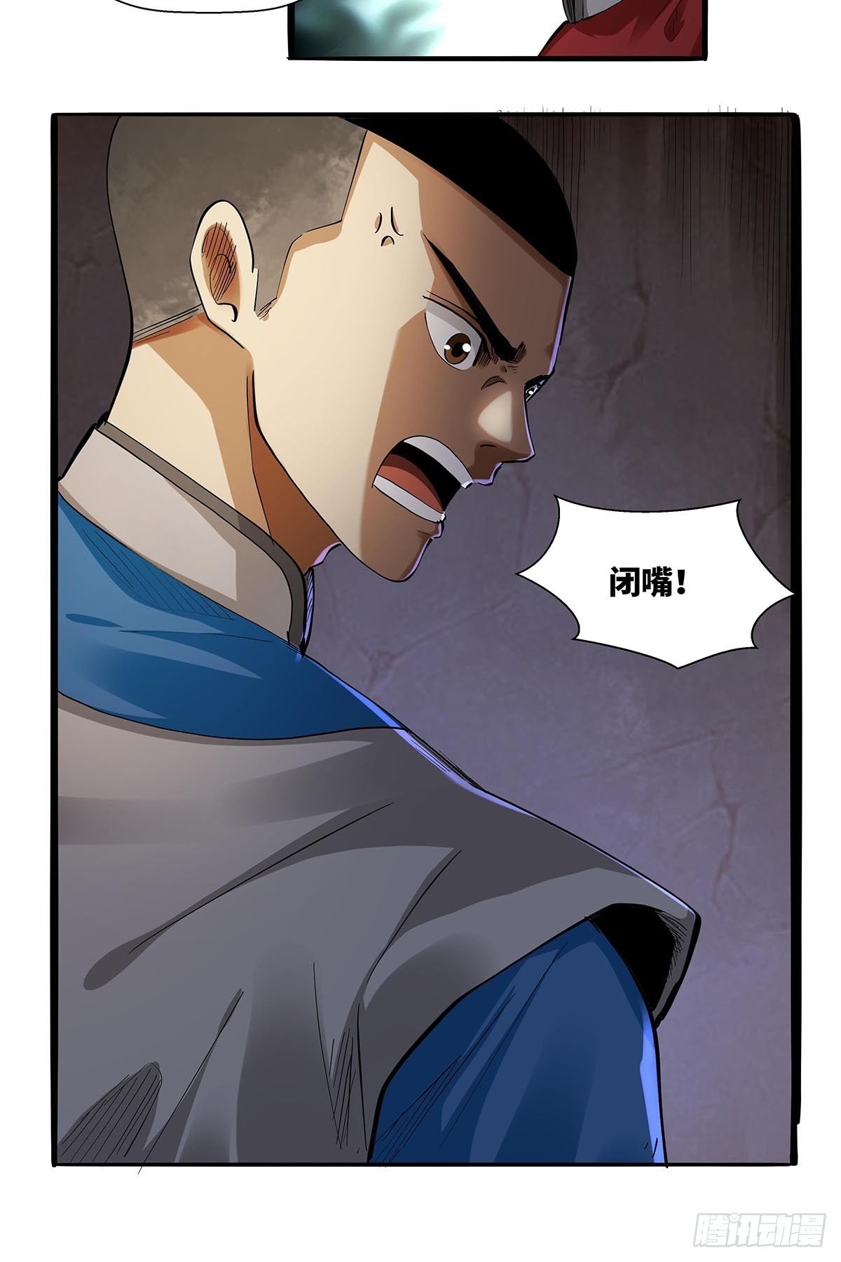第七十八话：解救成功！-第81话