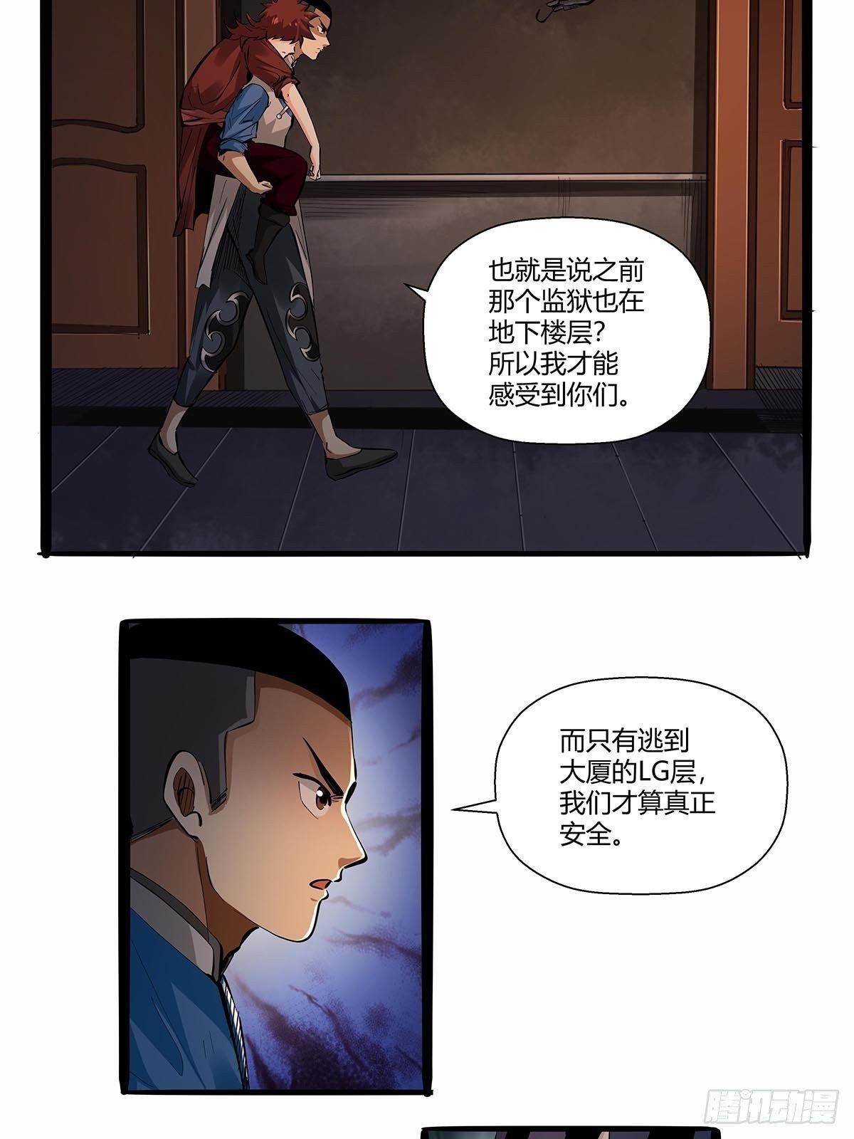 第八十话：寄生法则！-第83话