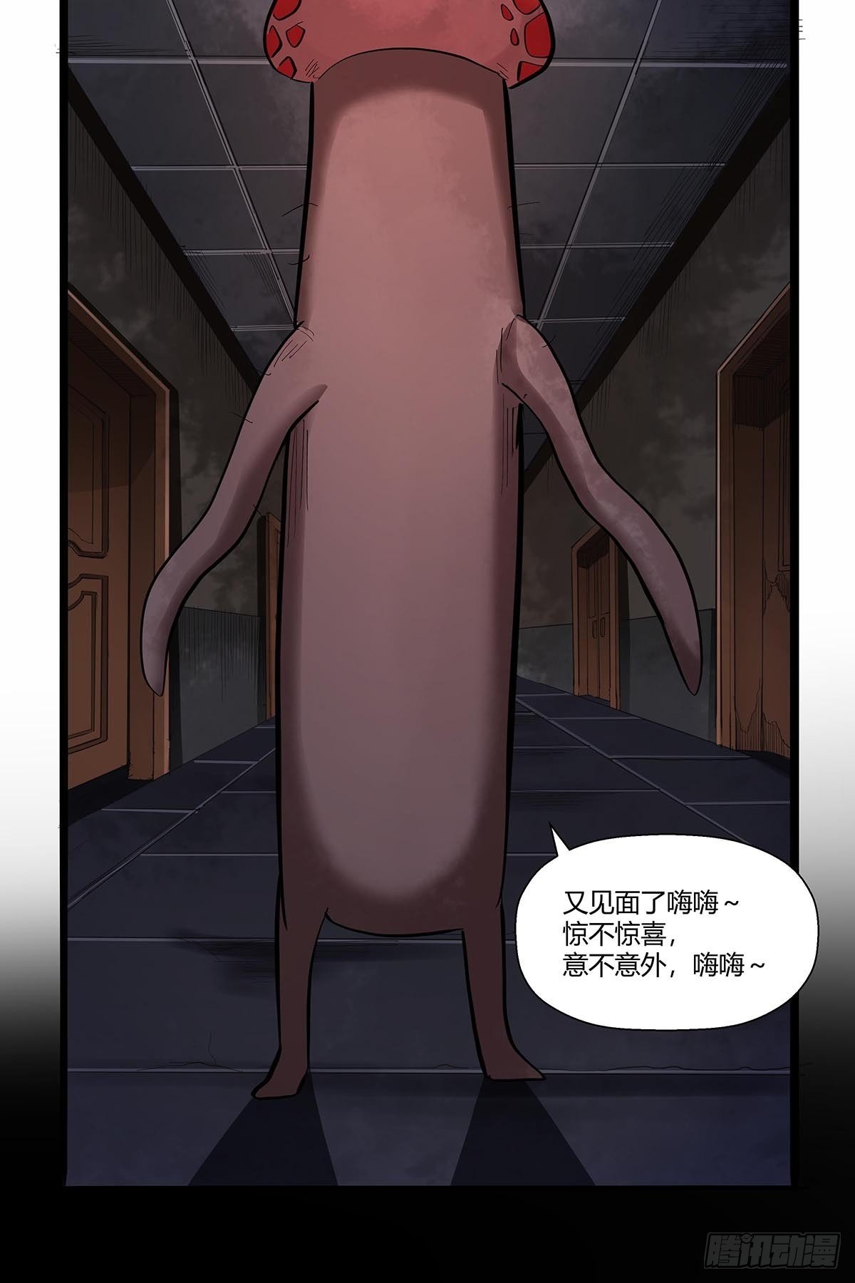 第八十话：寄生法则！-第83话