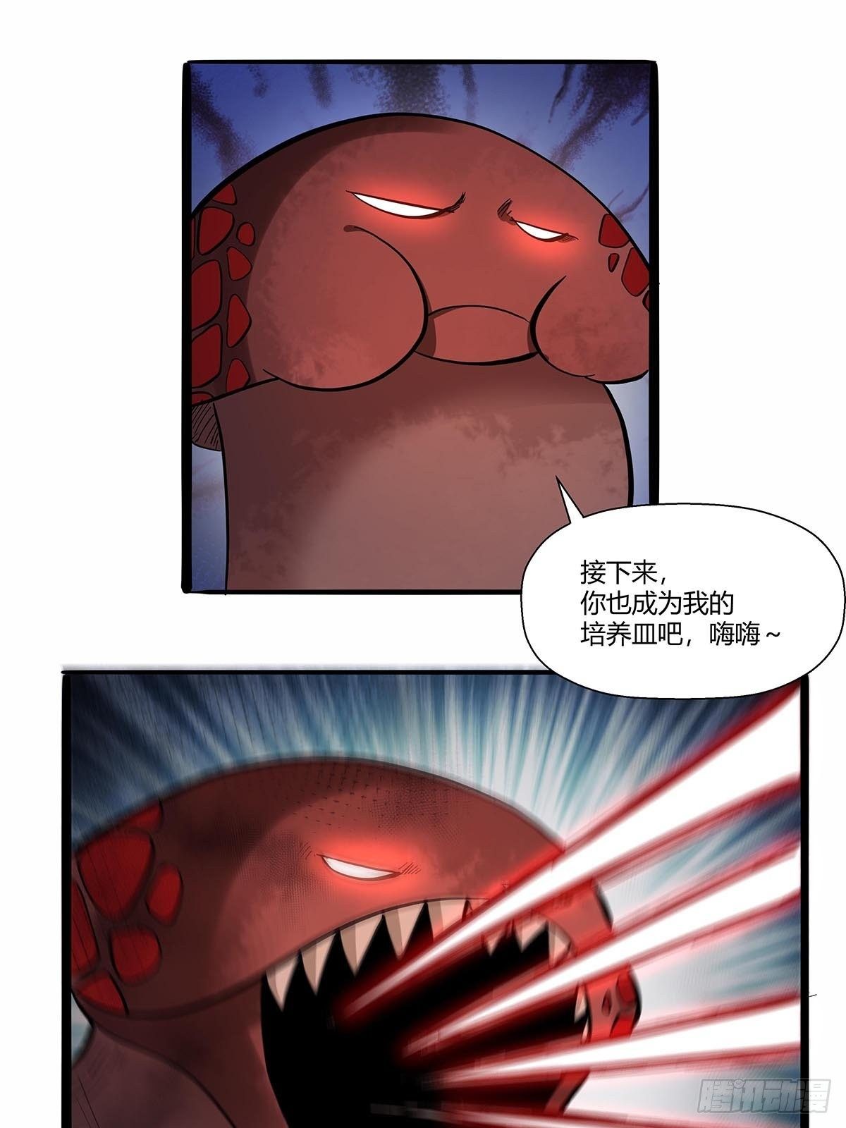 第八十话：寄生法则！-第83话