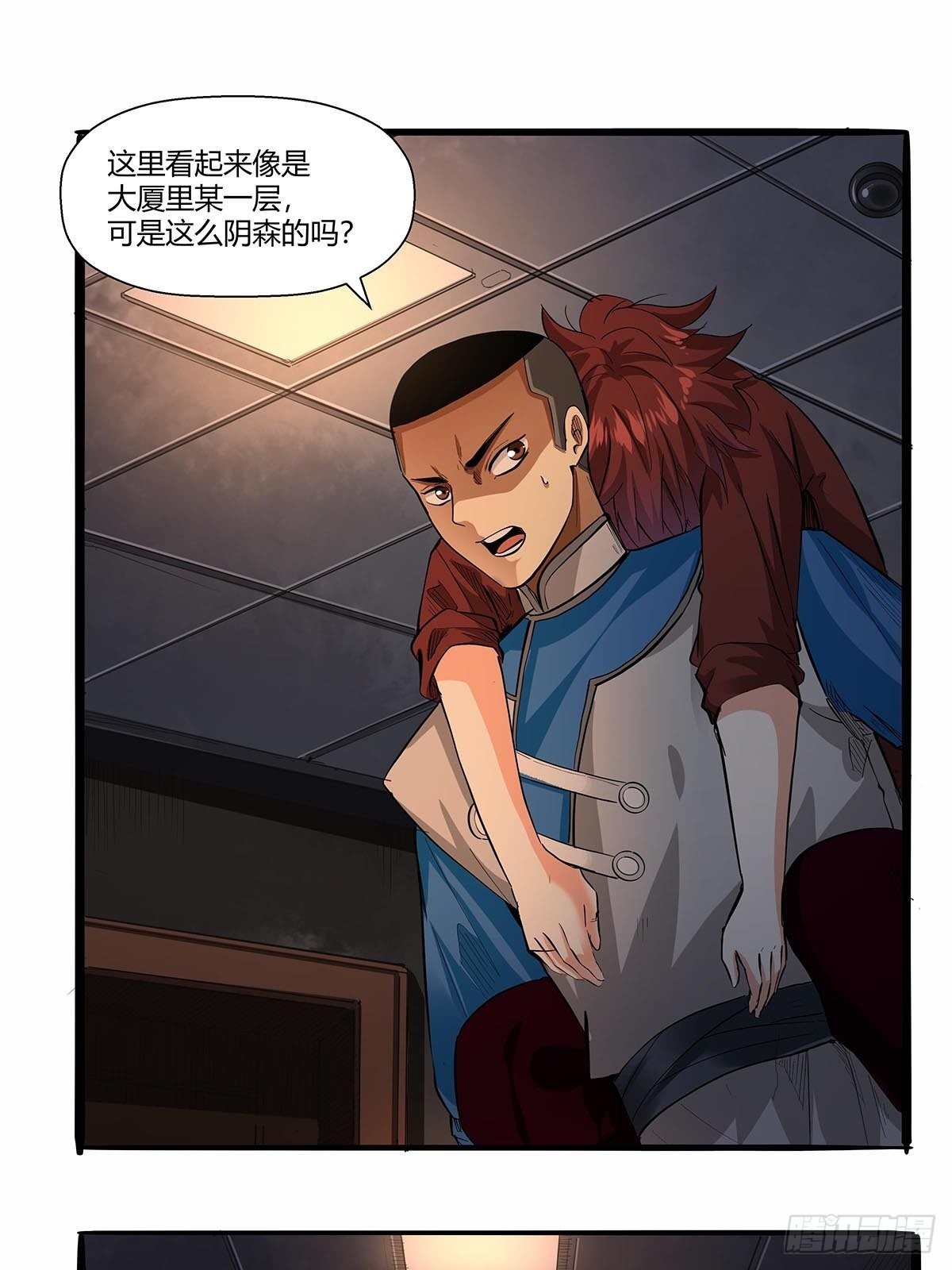 第八十话：寄生法则！-第83话