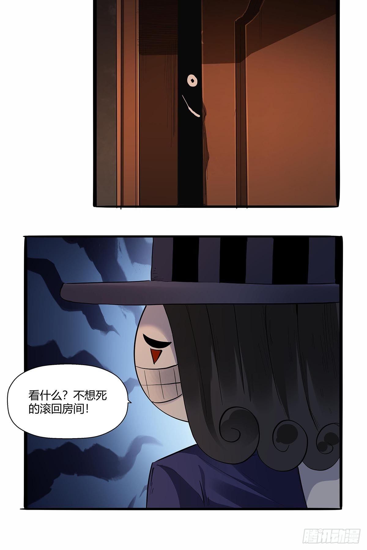 第八十话：寄生法则！-第83话