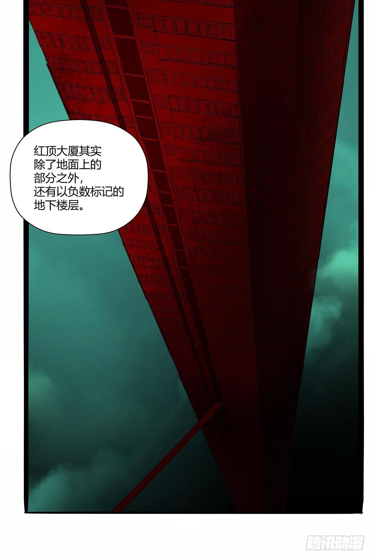 第八十话：寄生法则！-第83话