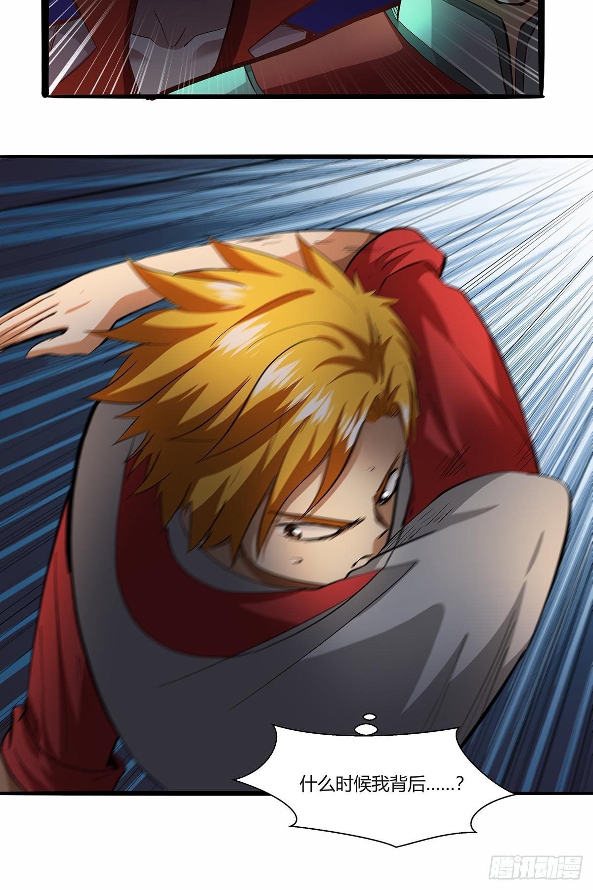 第八十二话：鲍狮狮-第85话