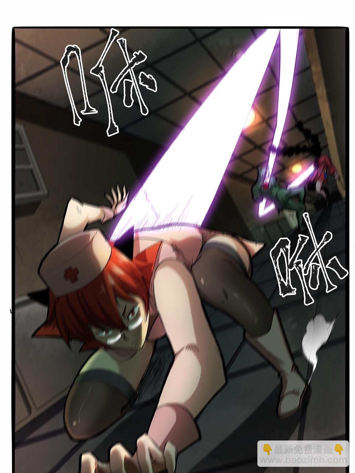 第八十二话：鲍狮狮-第85话